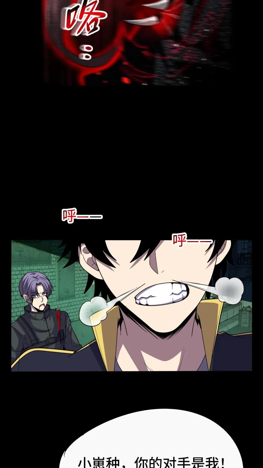 第16话 你的对手是我！31