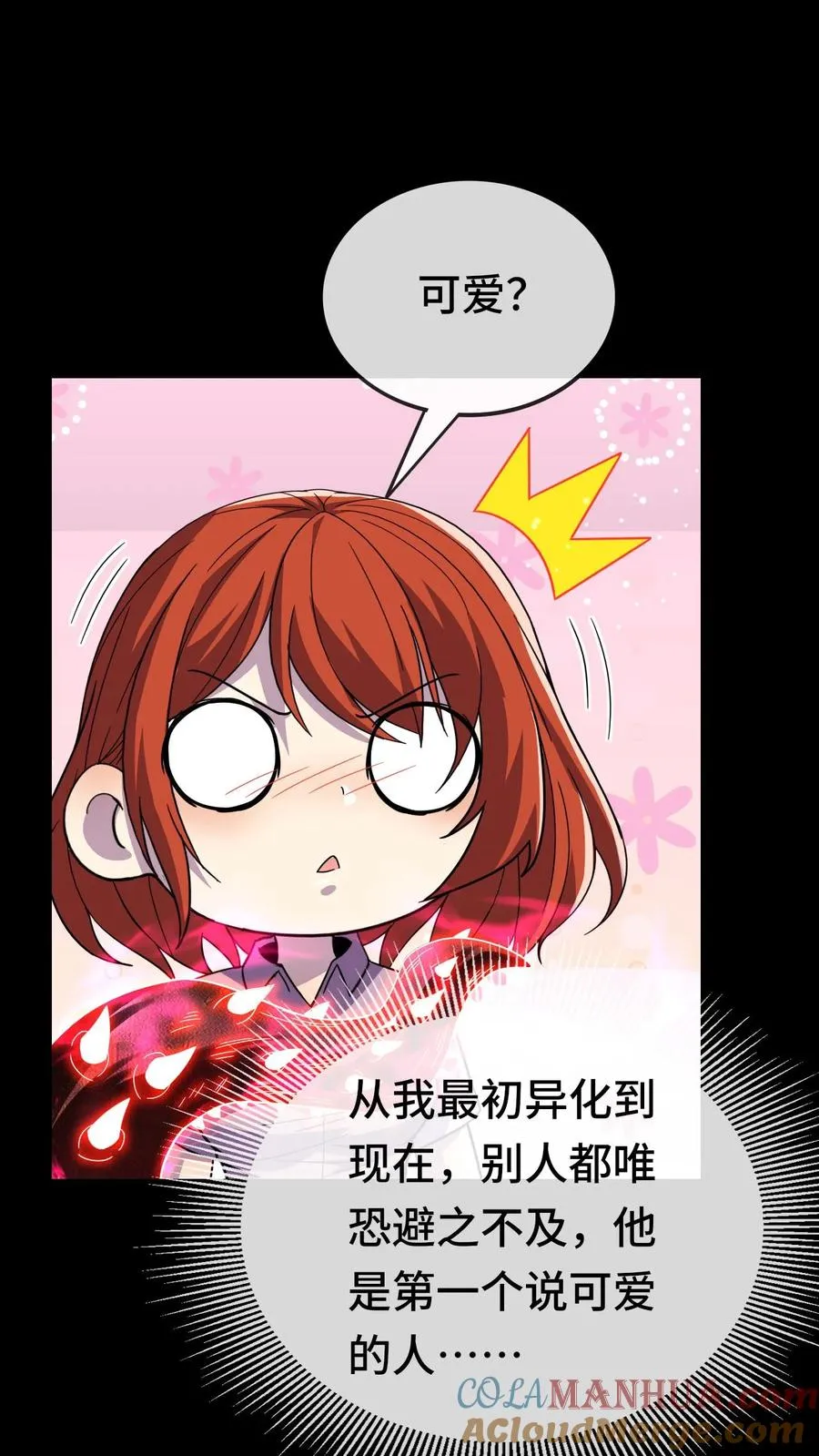第145话 看得俺起了反应10
