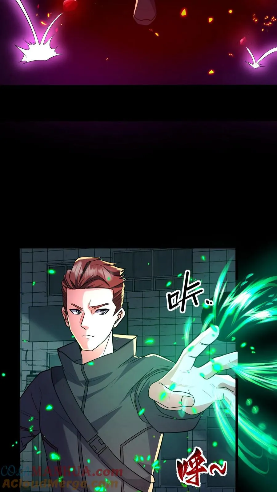 第56话 真正的高手12