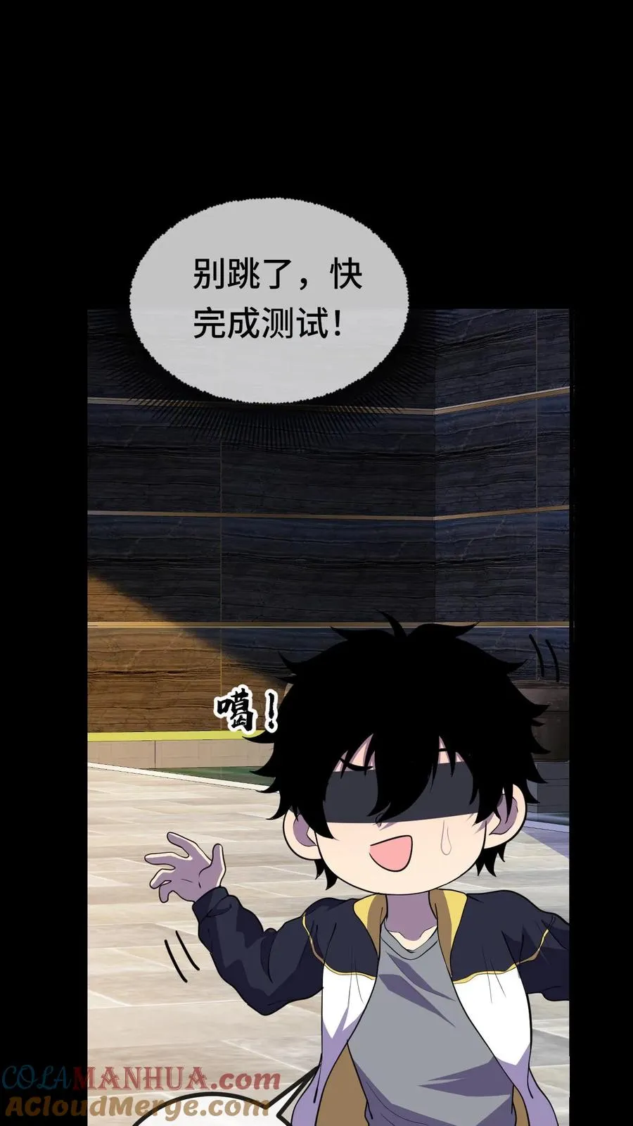 第64话 意识深渊8