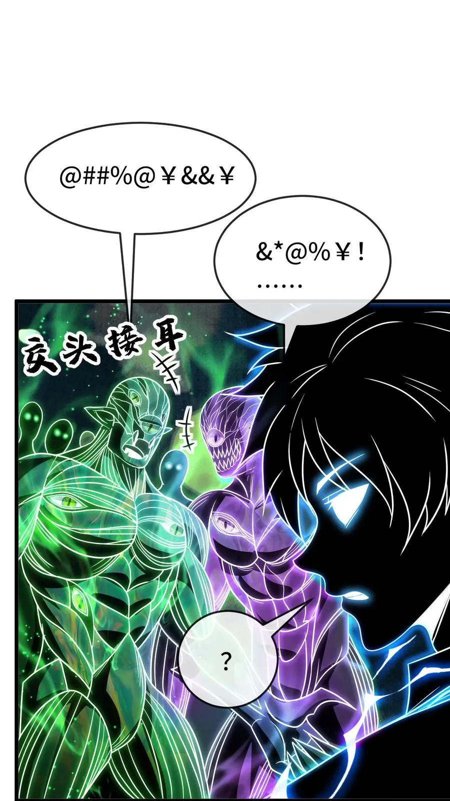第108话 死局23