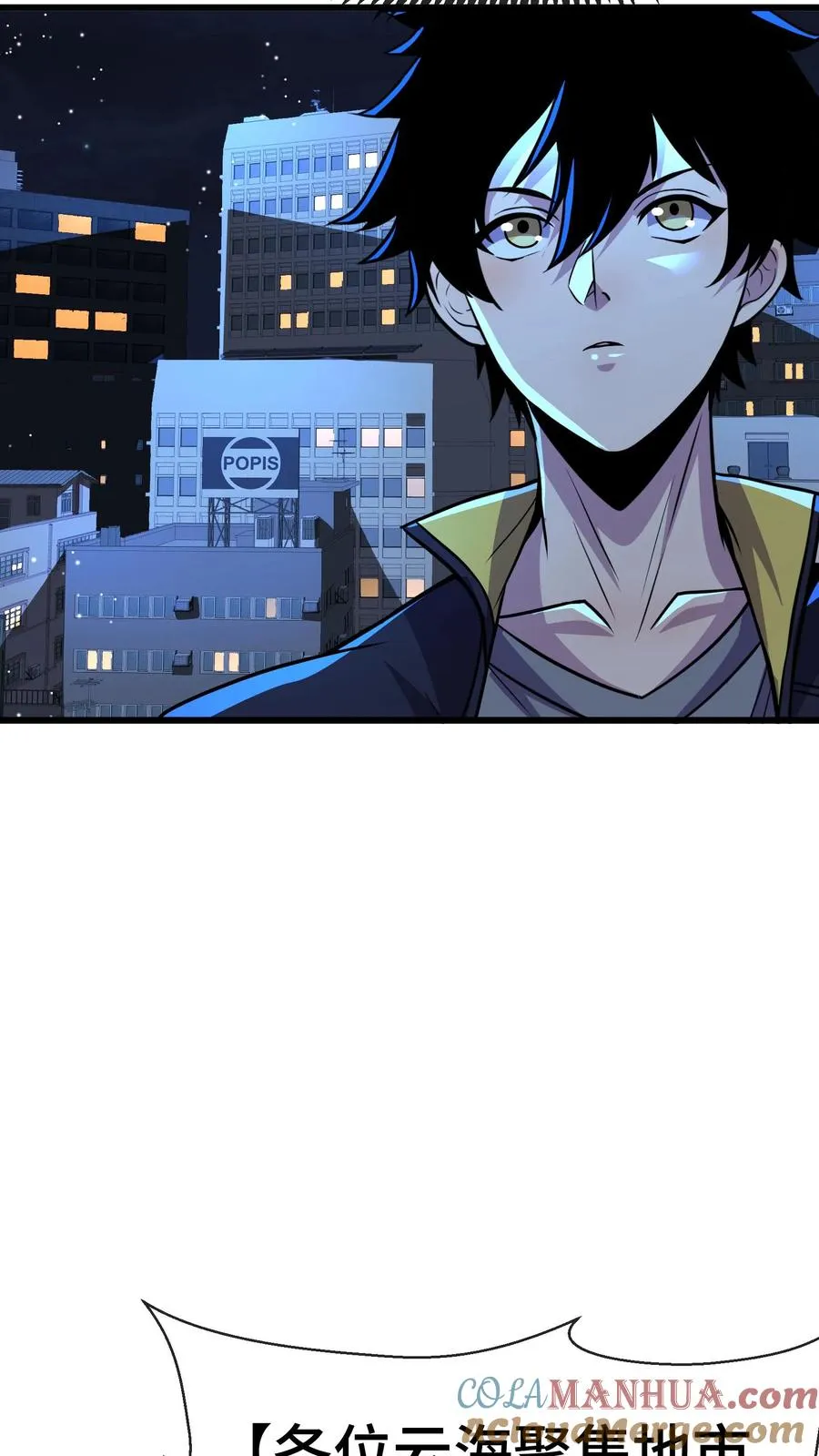 第153话 封区20