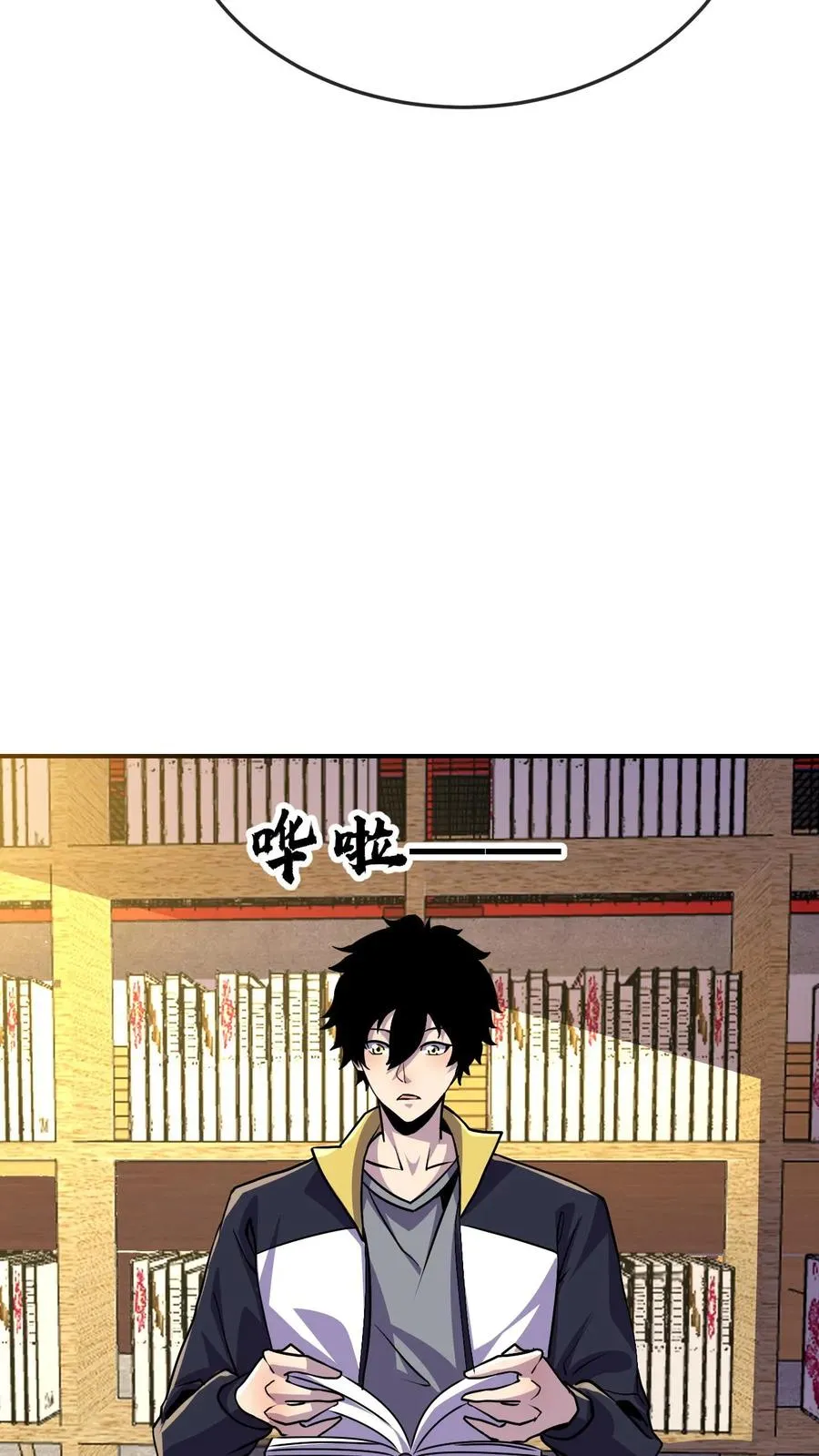 第157话 昔日的最上位13