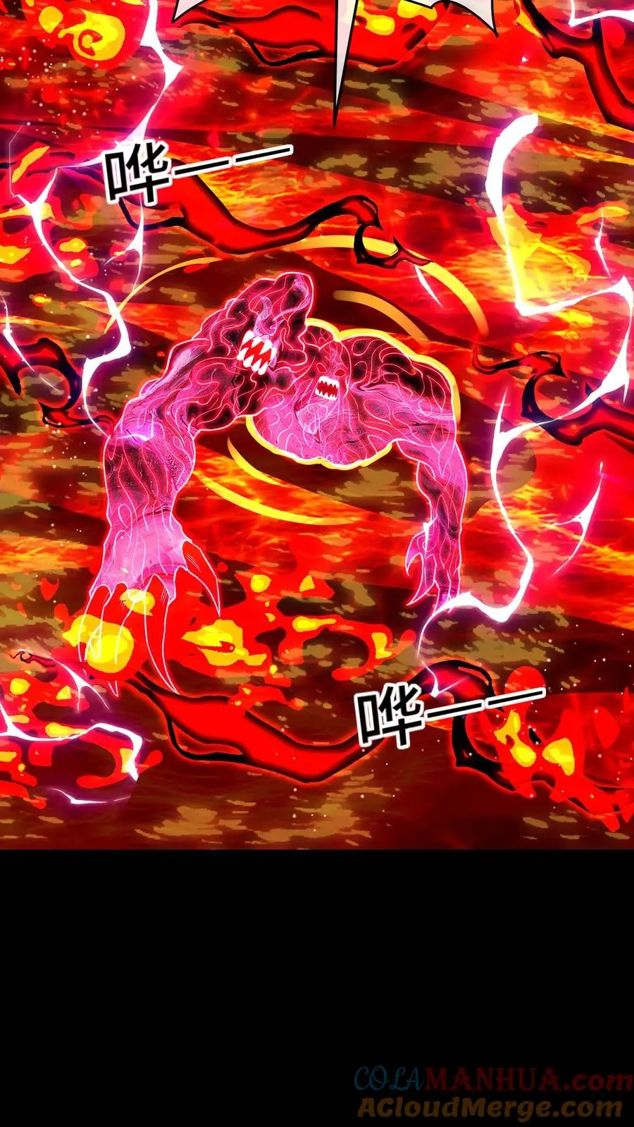 第195话 血地狱12