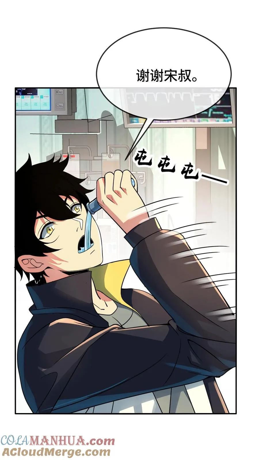 第133话 超凡技12