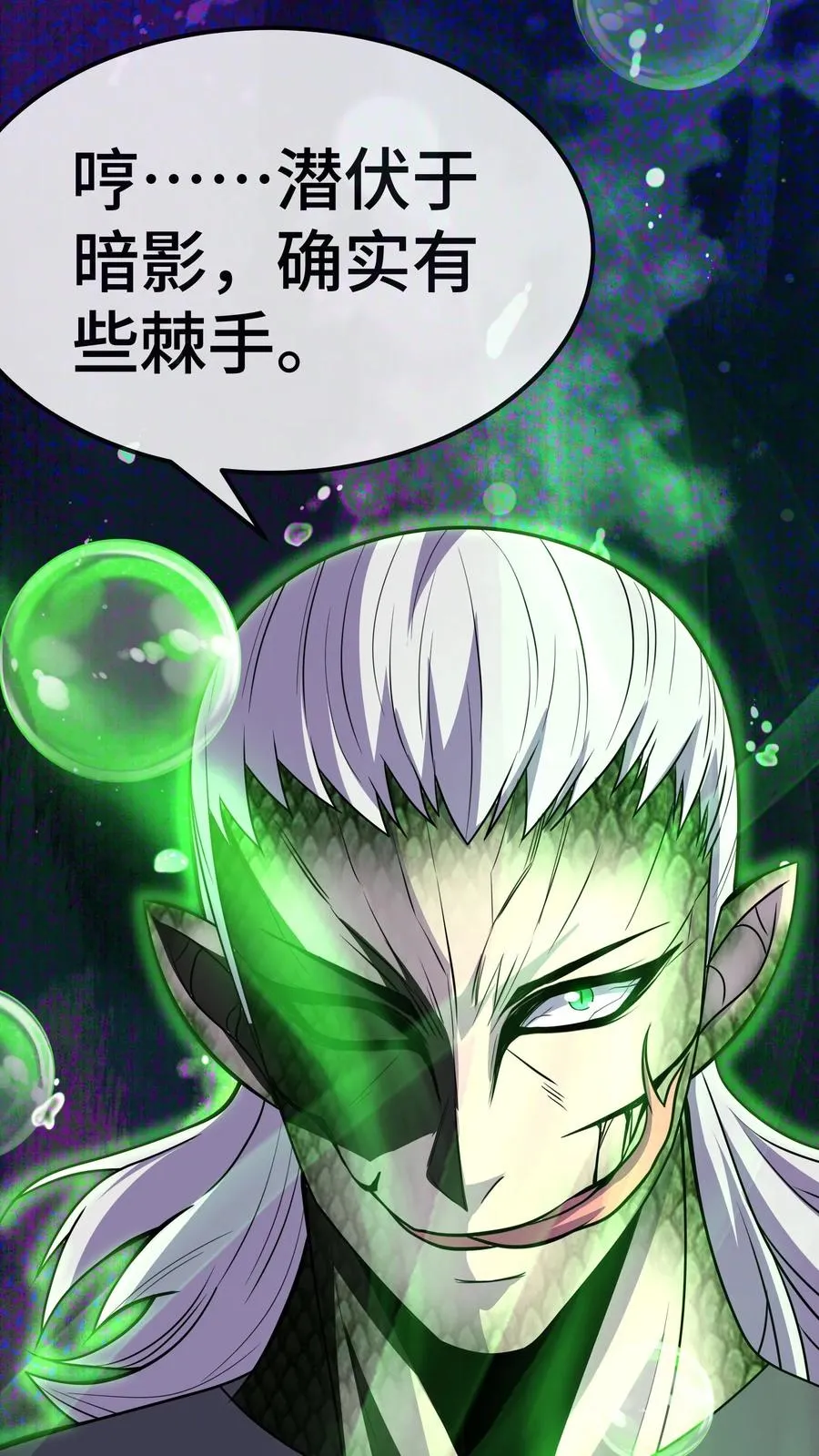 第88话 劣势局19