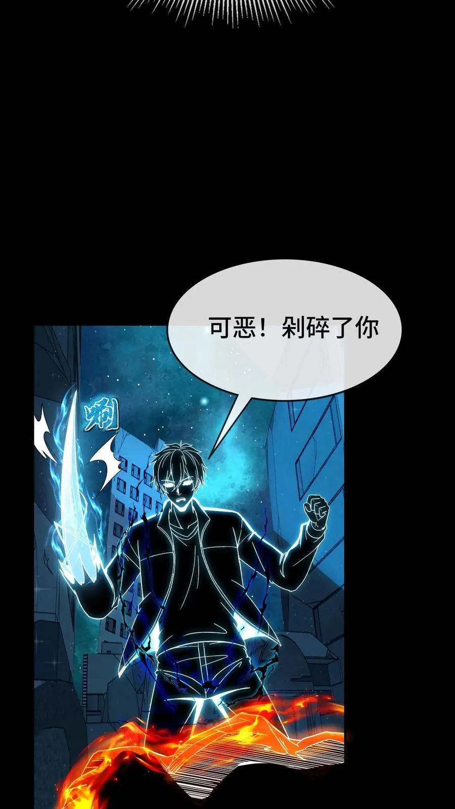 第154话 口粮19