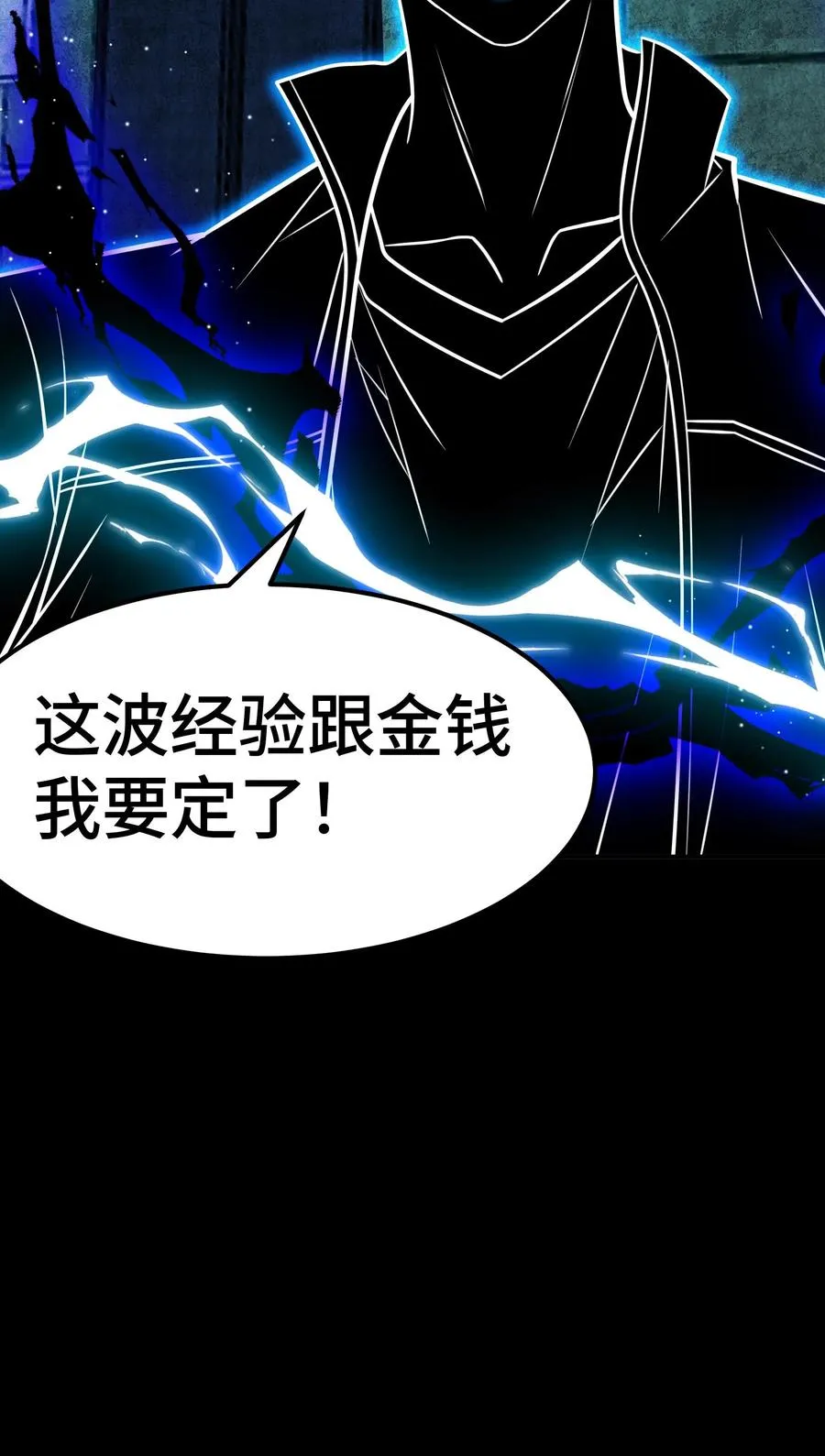 第72话 合作43