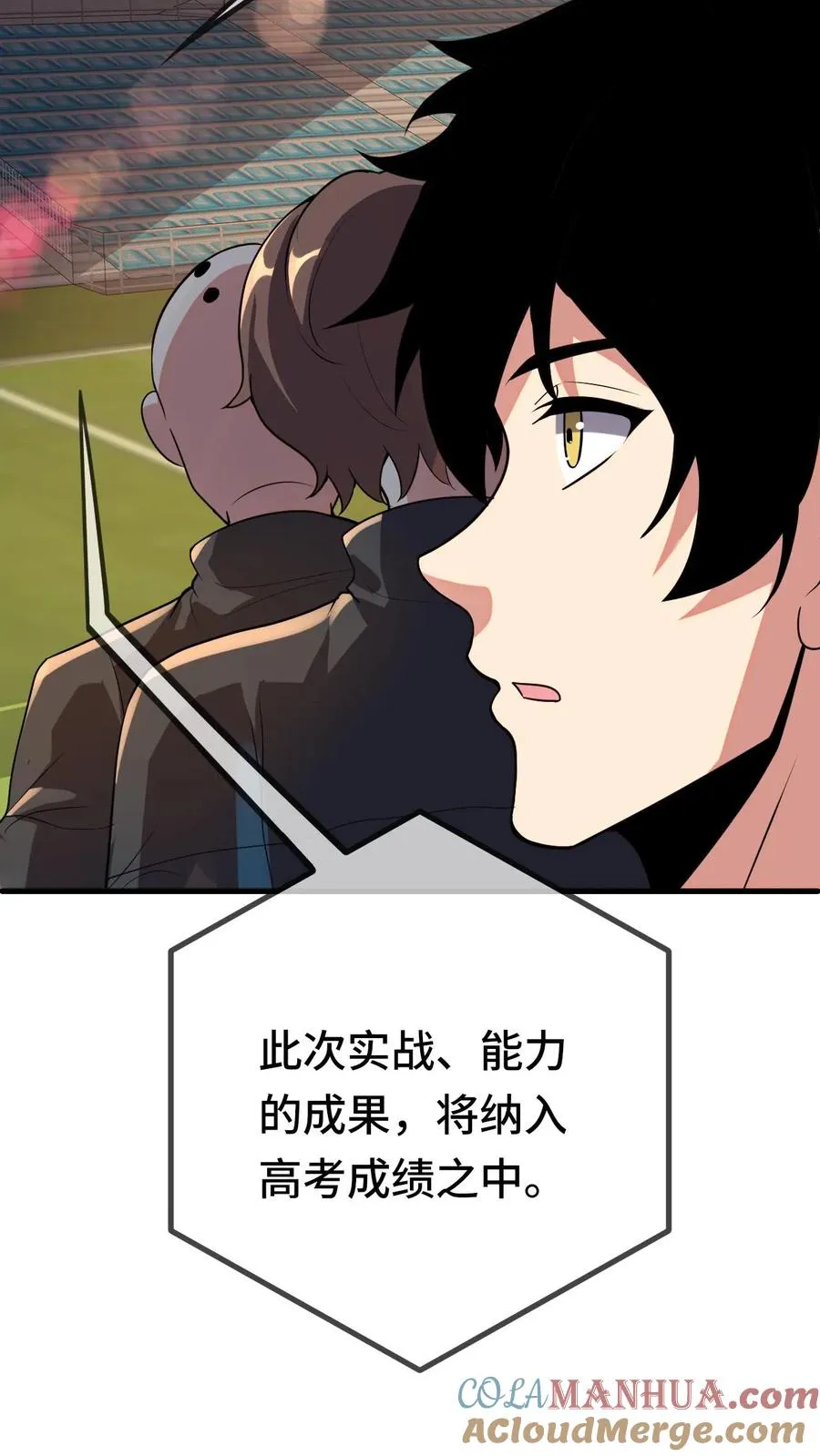 第128话 特训开始30