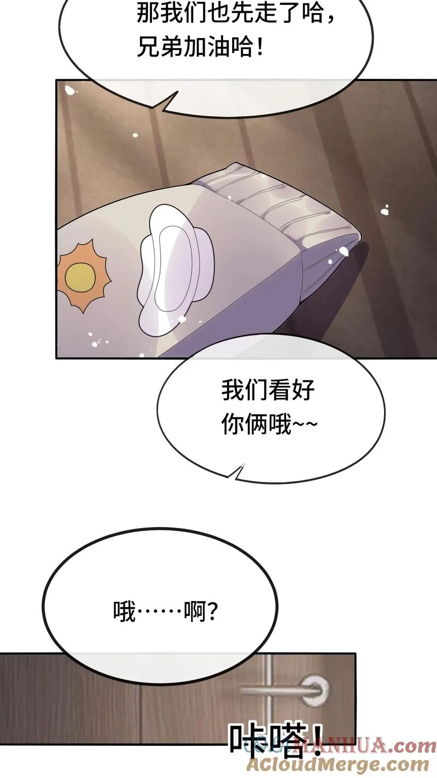 第28话 惊喜22
