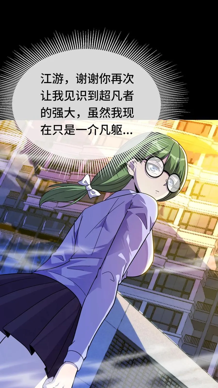 第148话 什么东西？！21