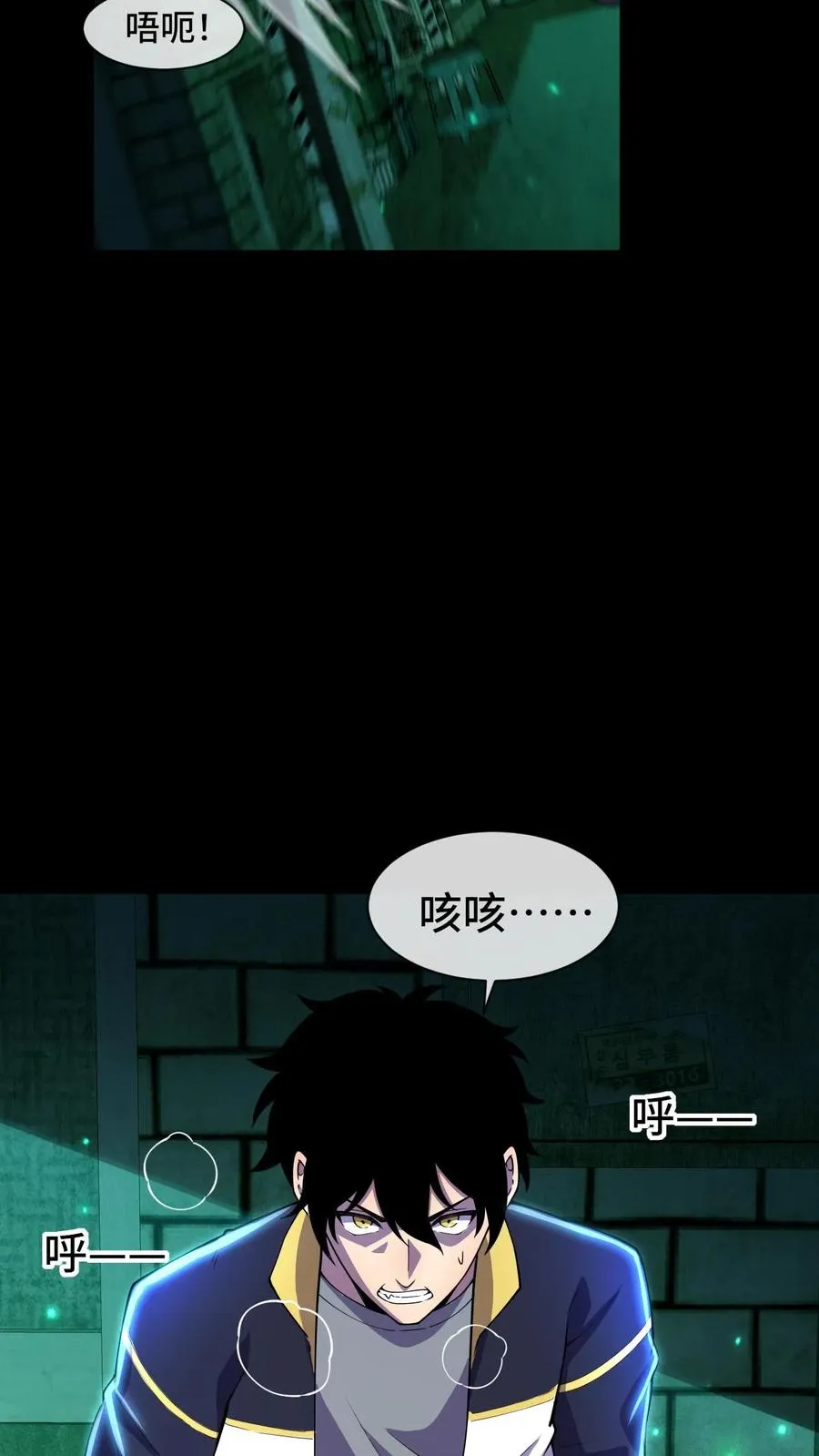 第17话 嘎腰子17