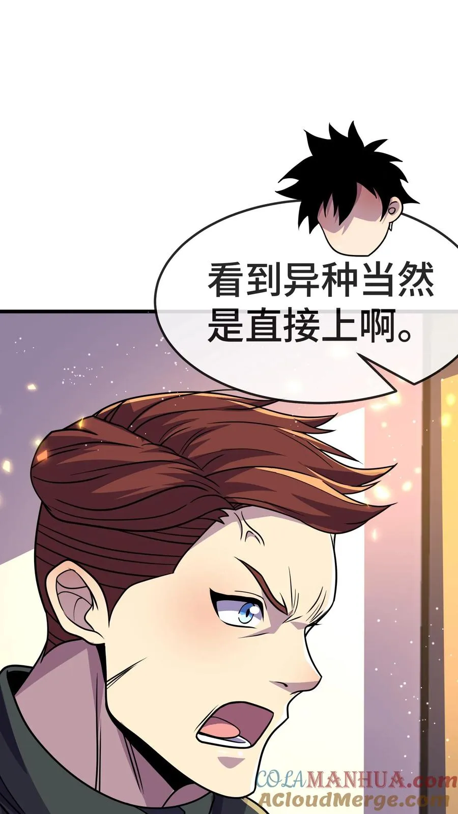 第160话 实战考核8