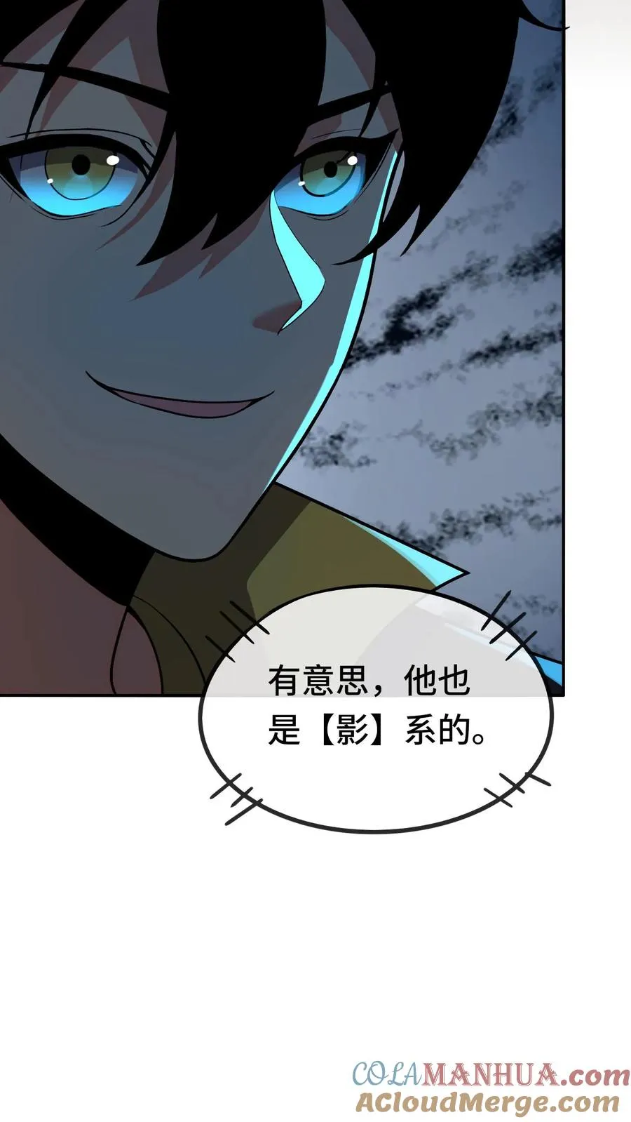 第120话 下一个24