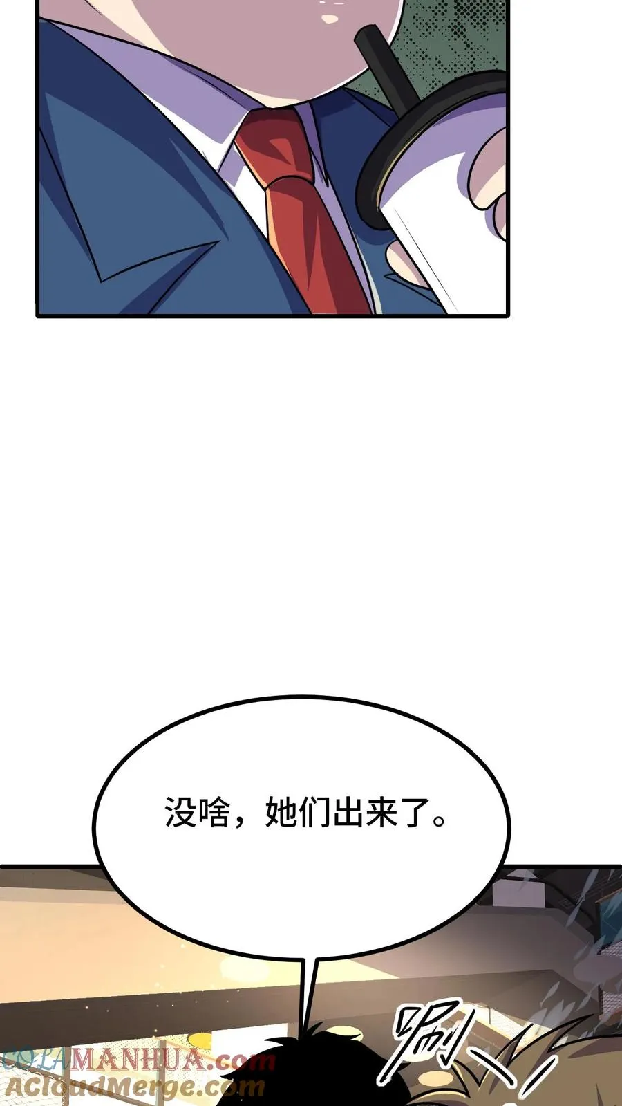 第48话 影点26