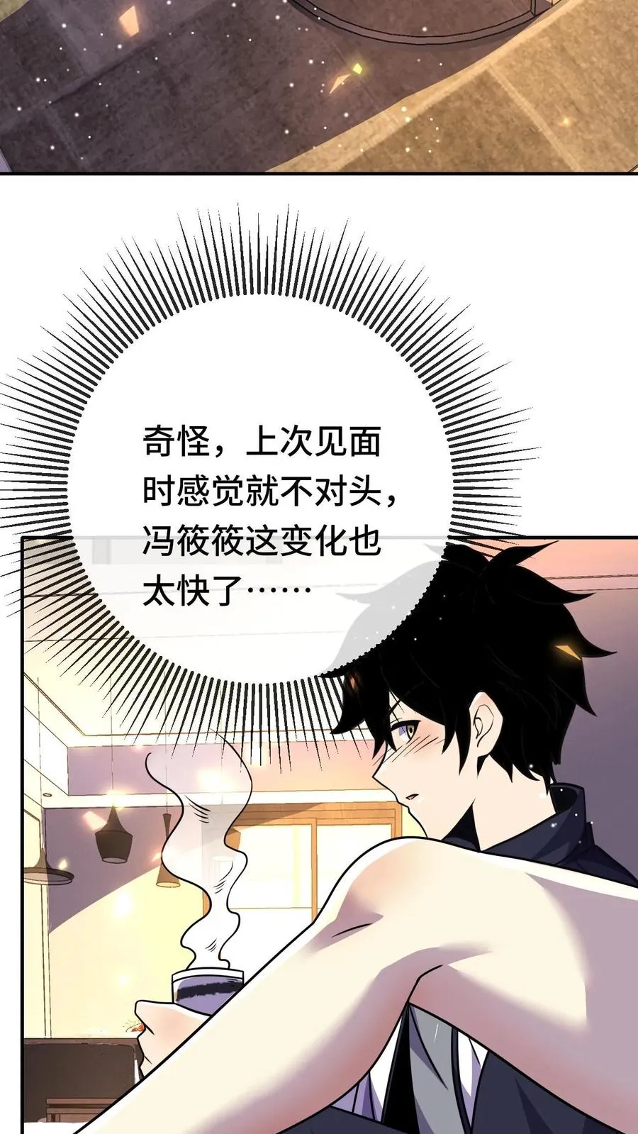 第168话 防火防盗防闺蜜17