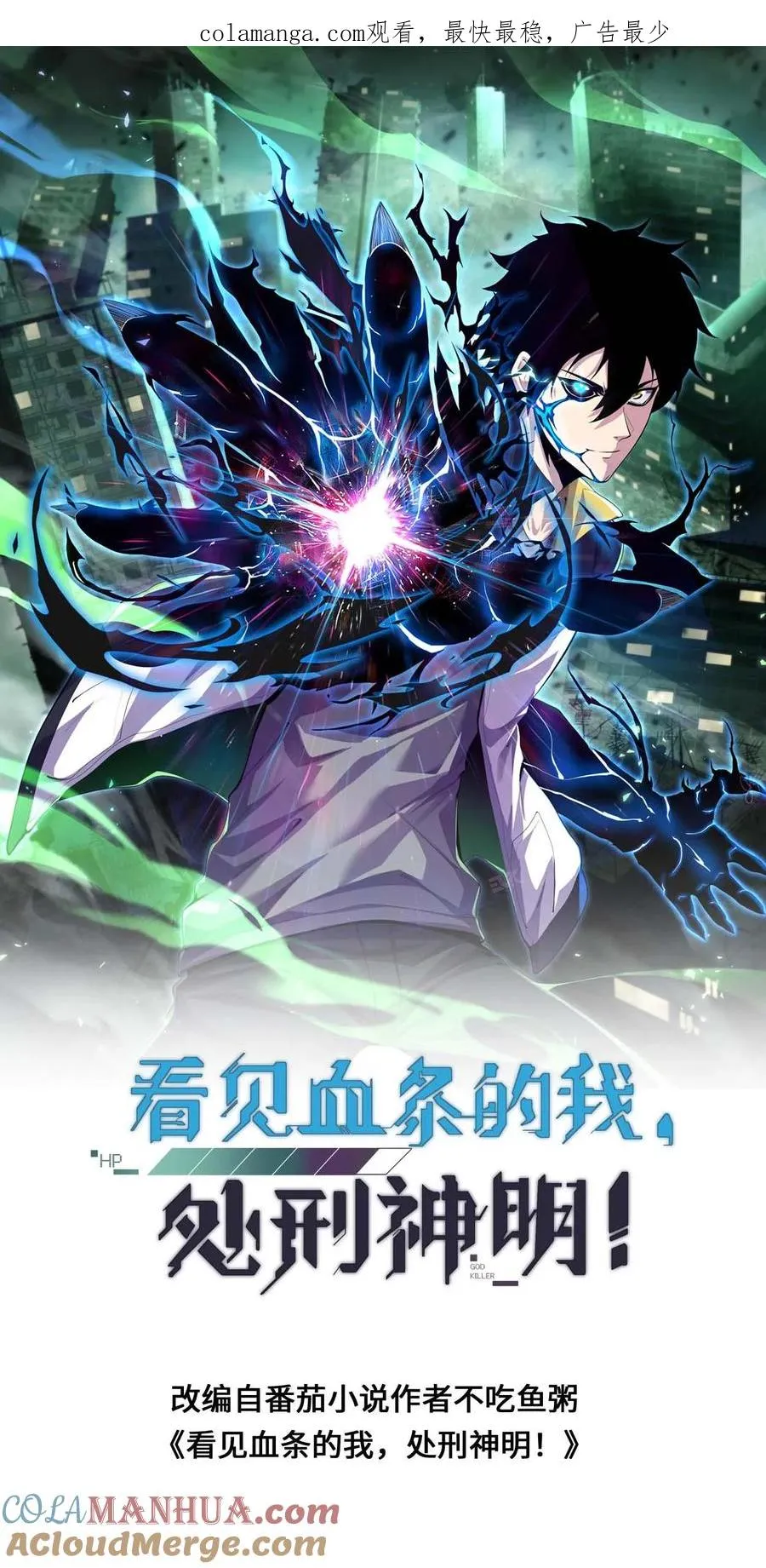 第158话 三阶的条件0
