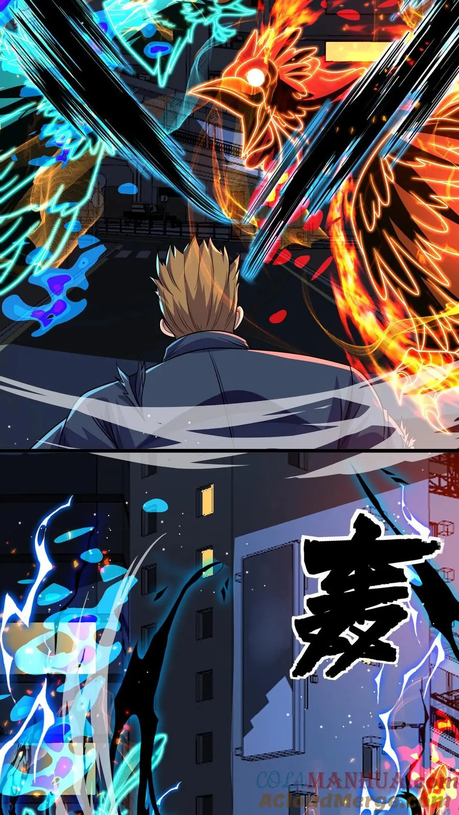 第153话 封区26