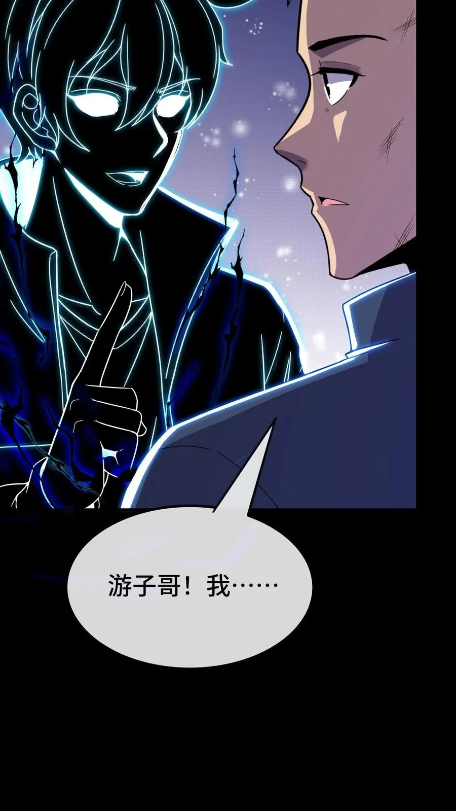 第154话 口粮7