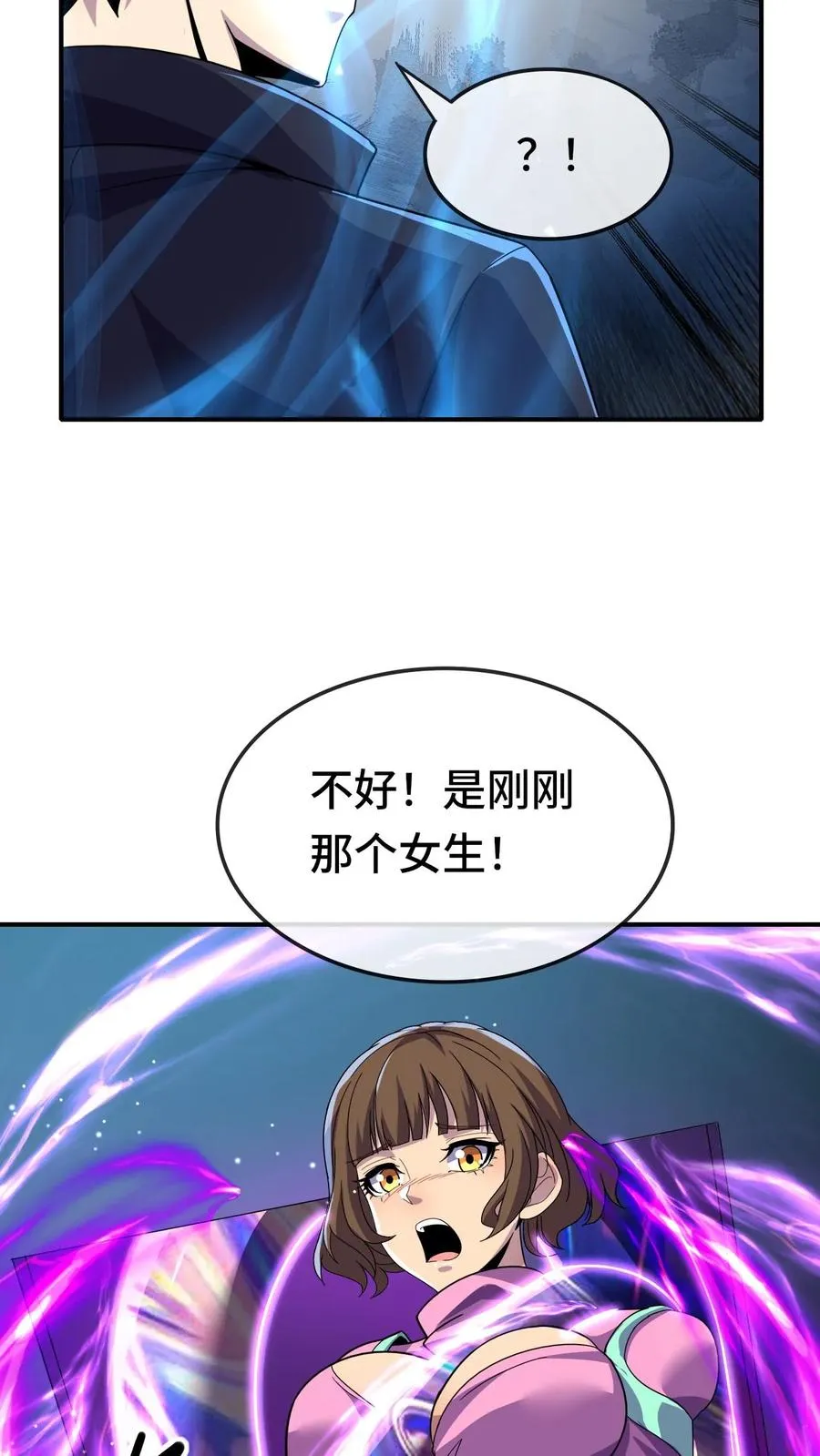 第136话 救人33
