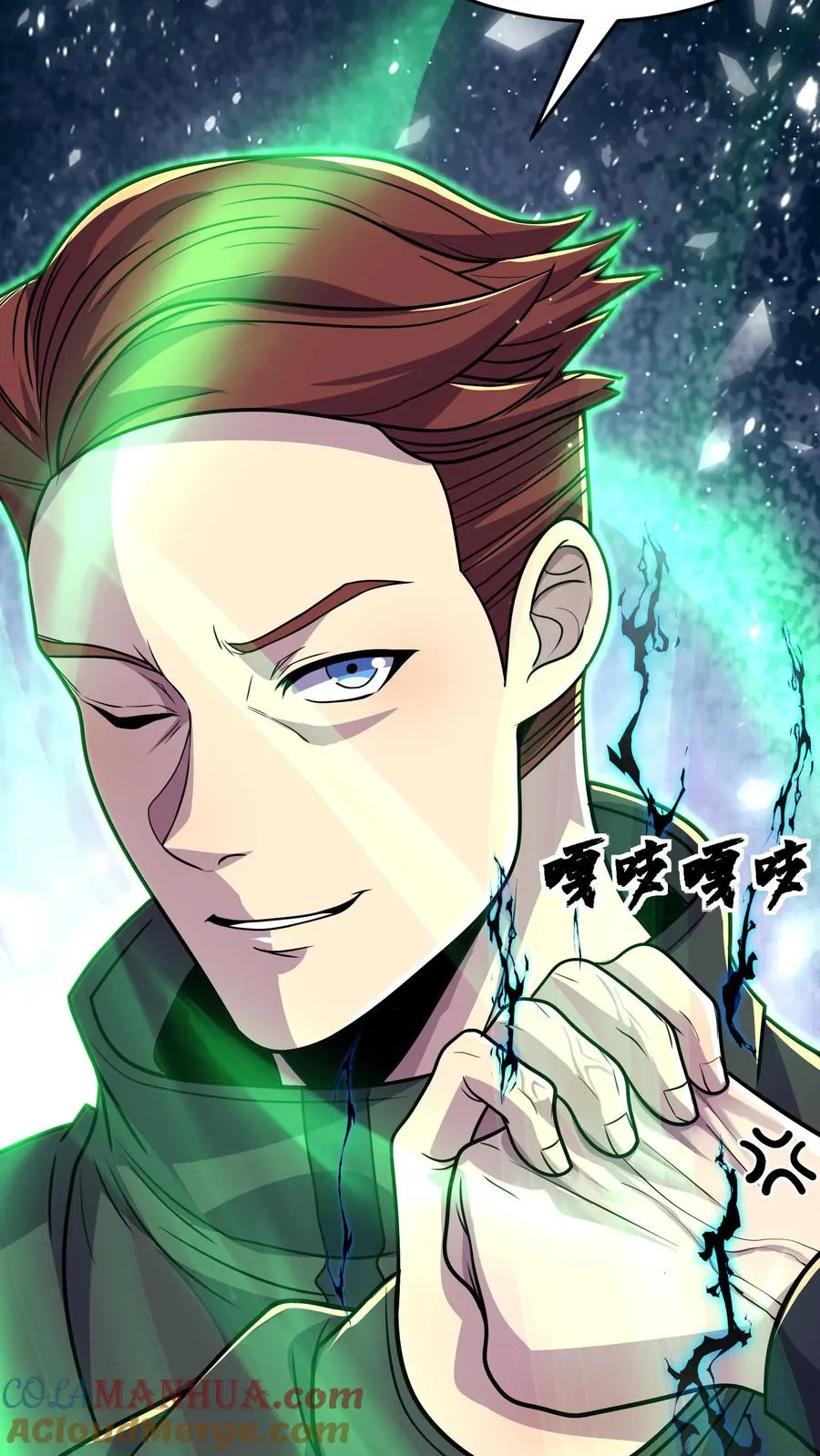 第131话 以彼之道，还之彼身24