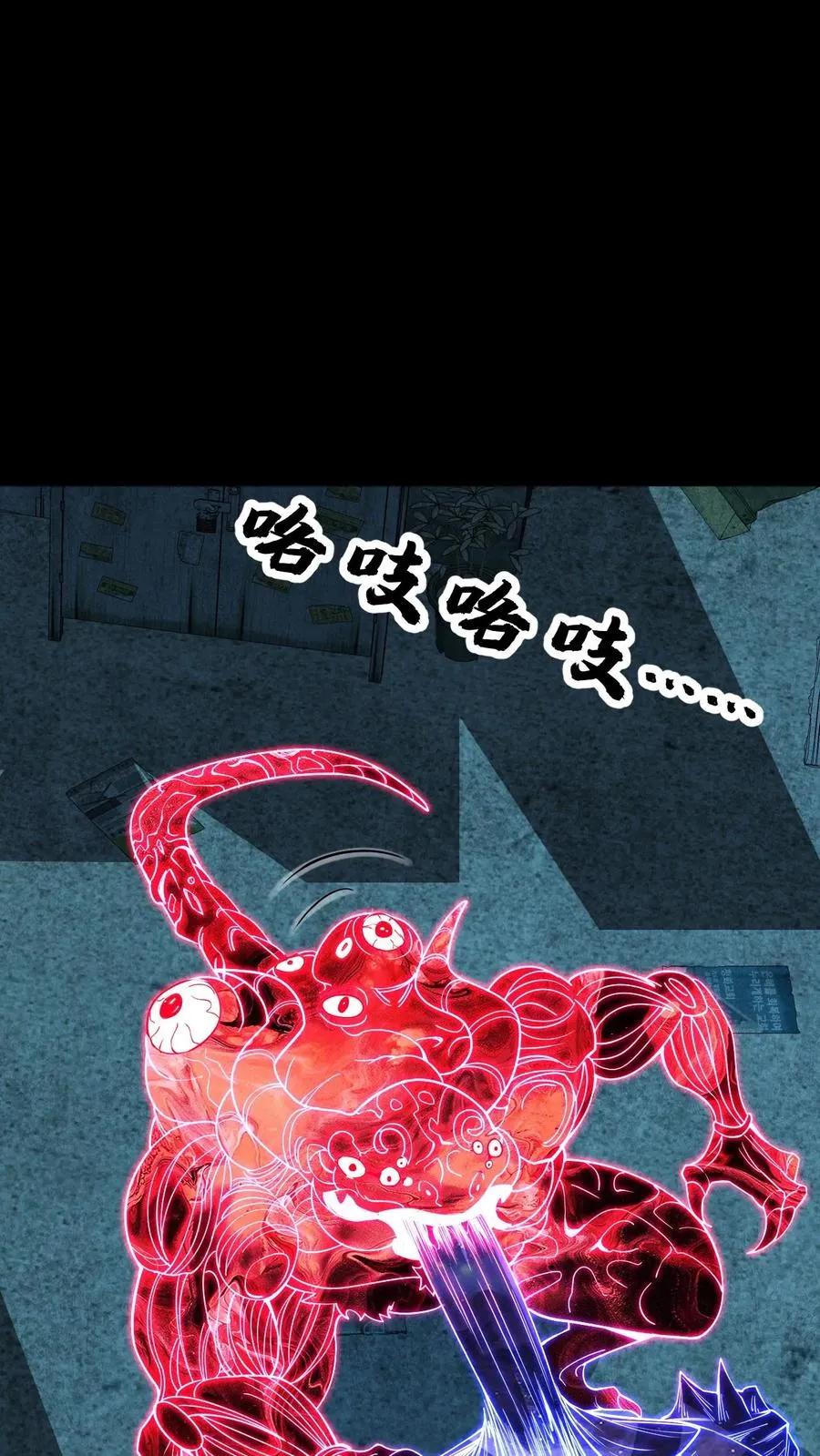 第74话 镇魂21