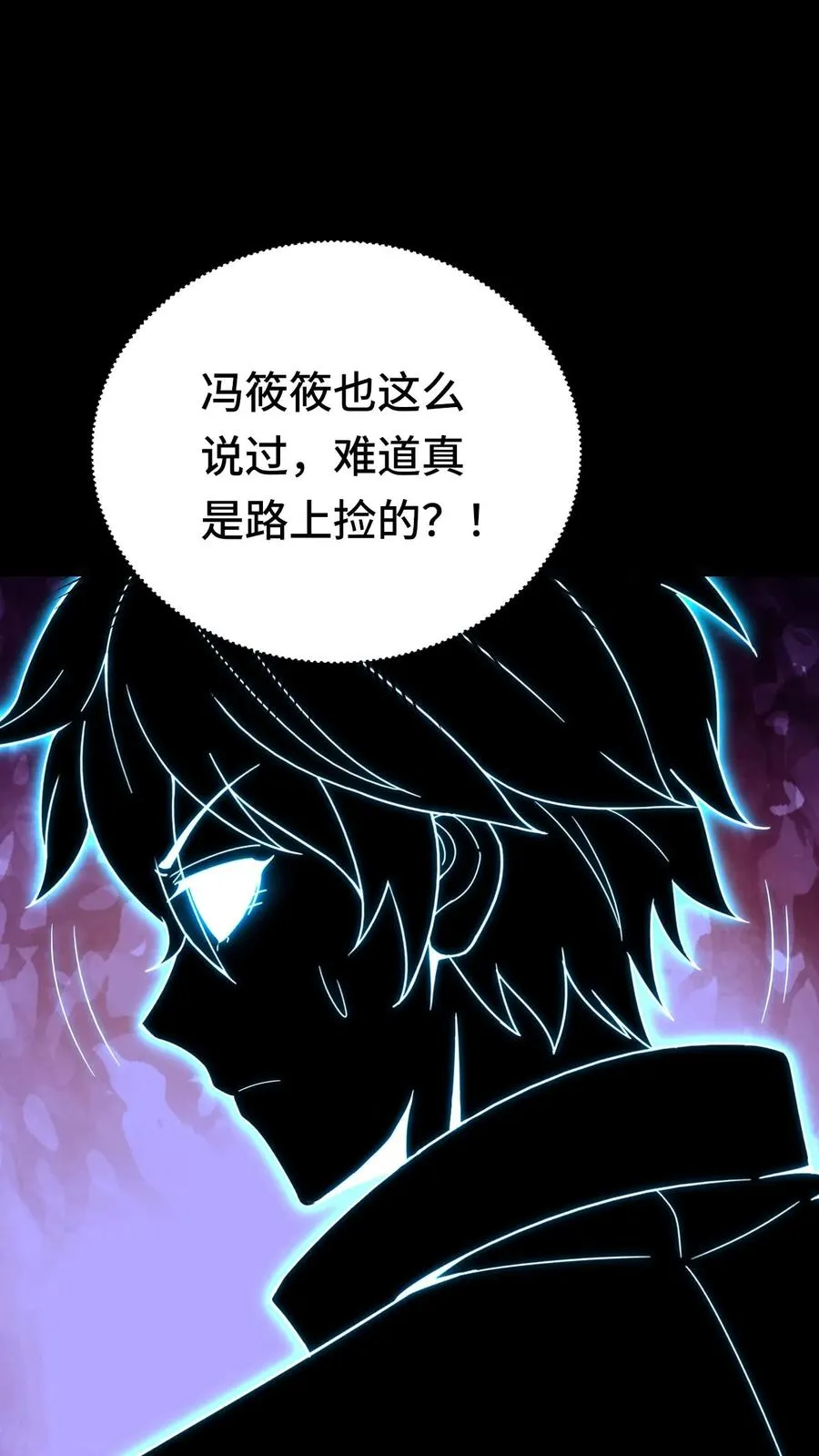 第187话 悔恨19
