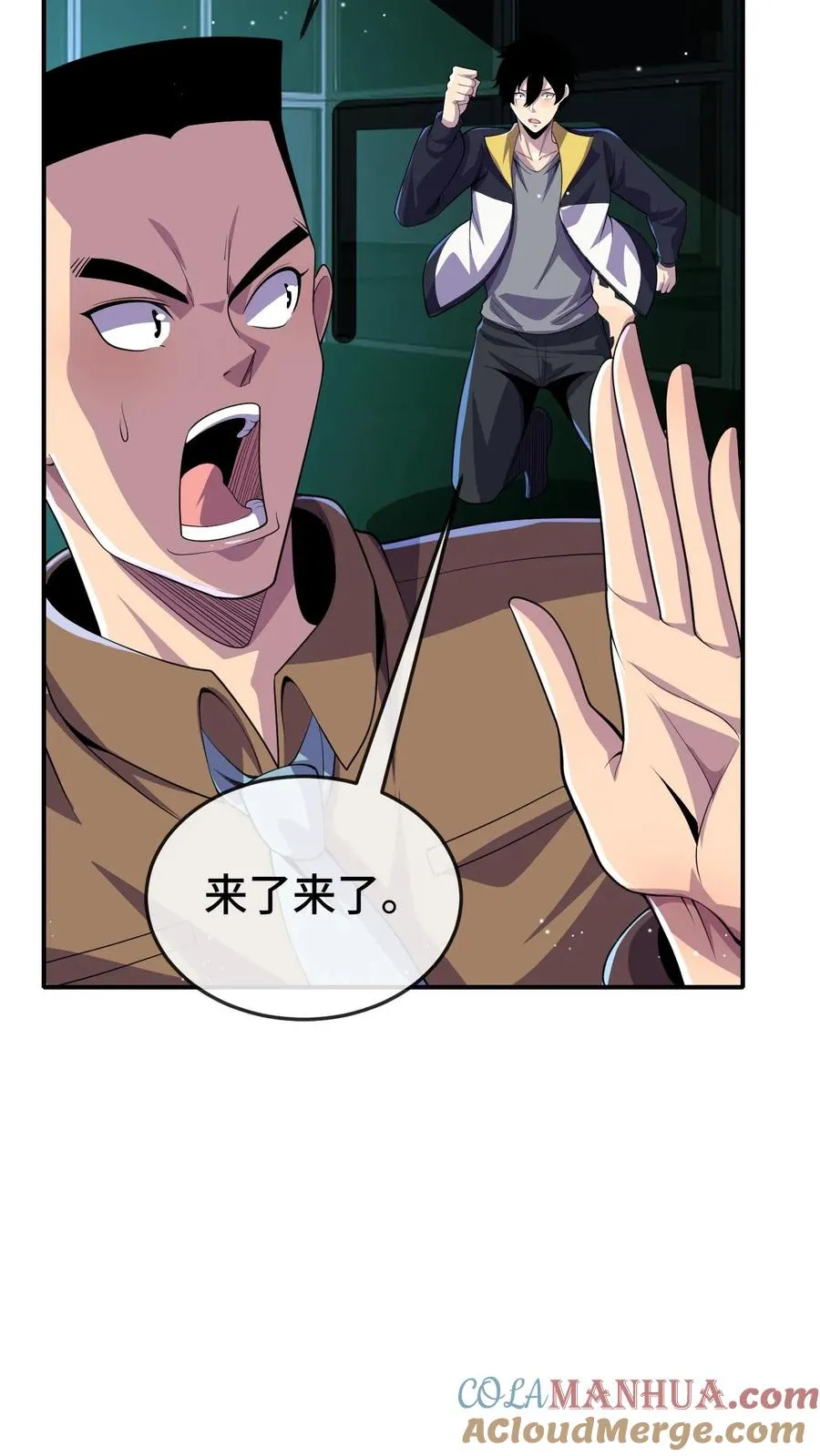 第135话 角笼场14