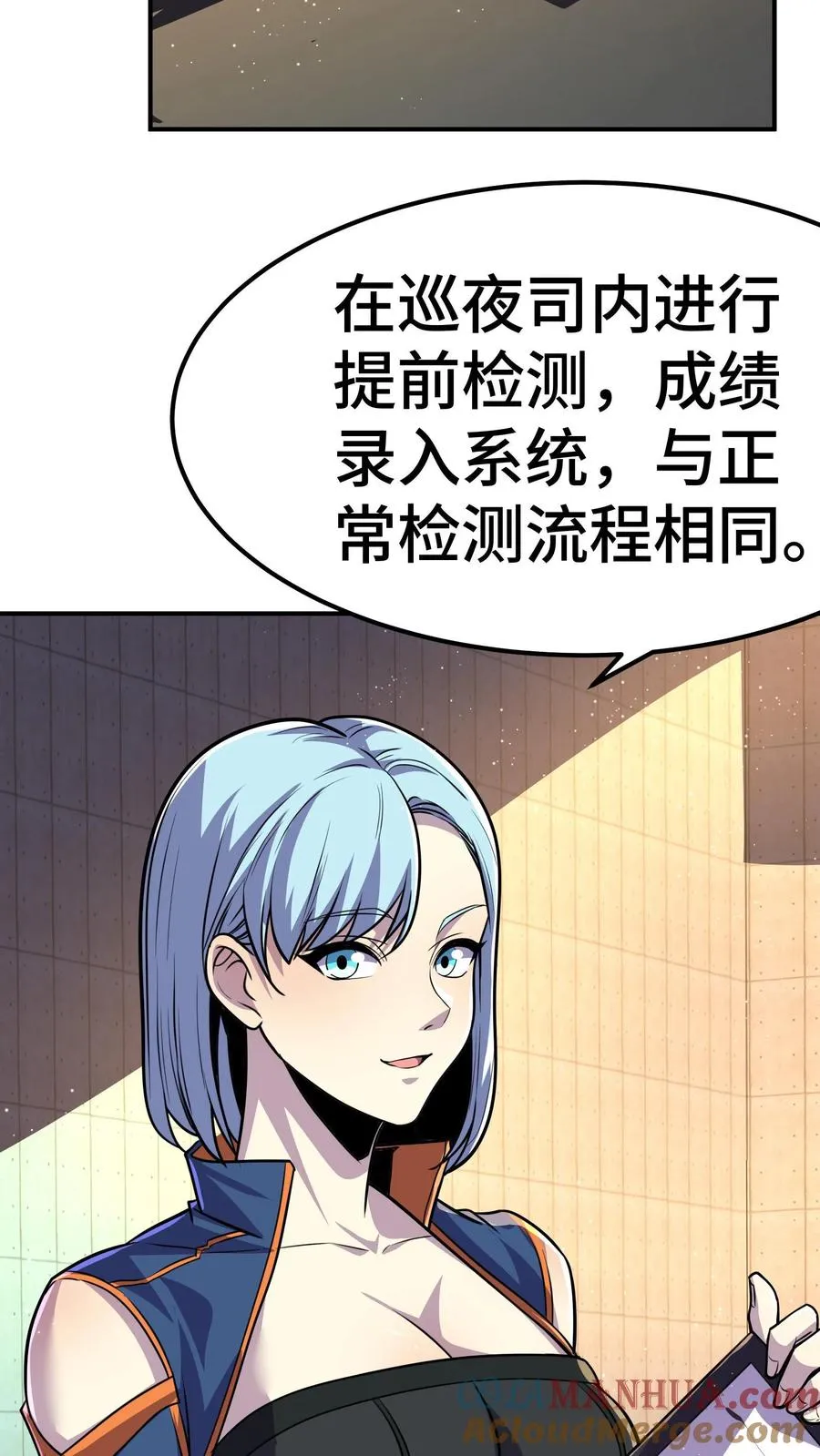 第58话 进局子里了？18