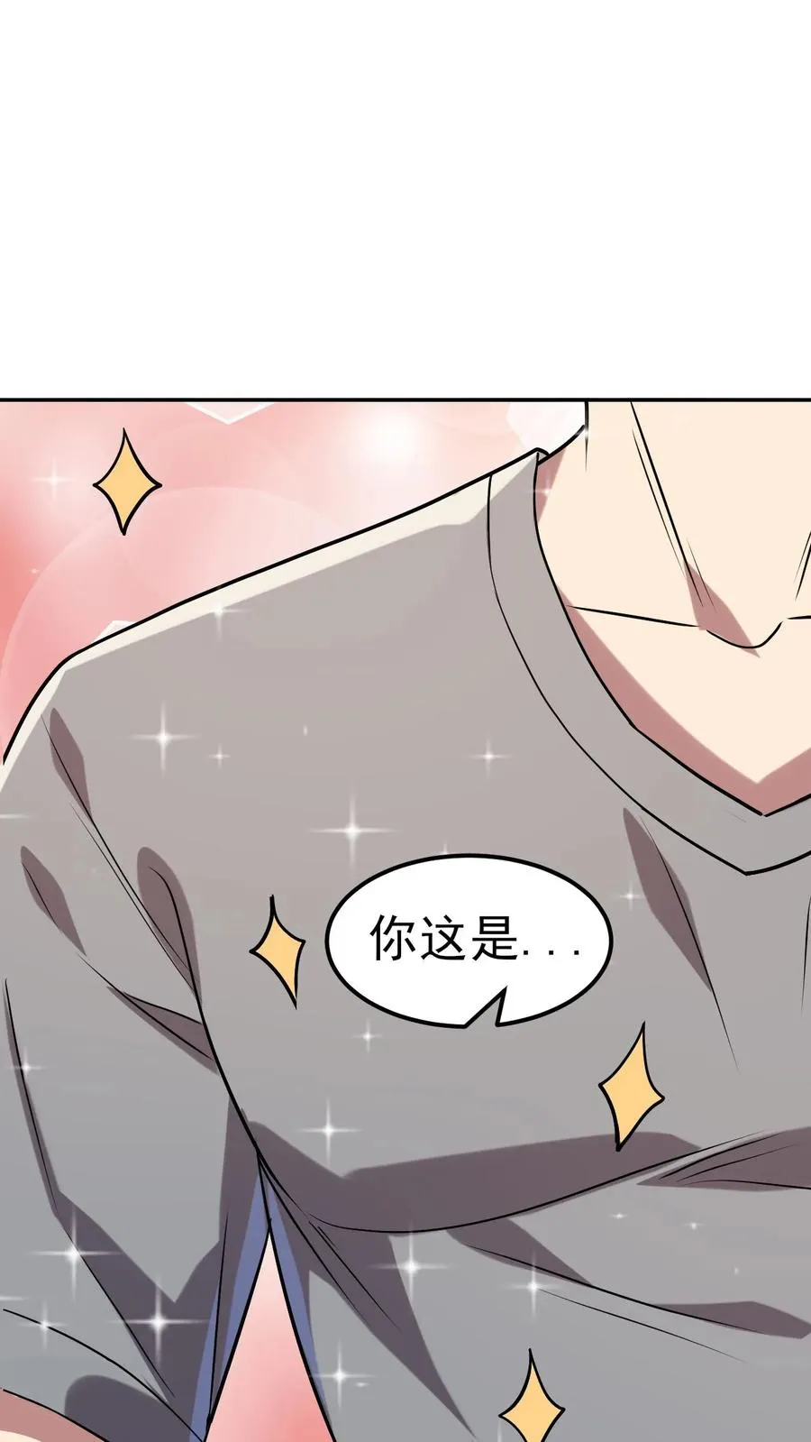 第4话 “热血”漫43