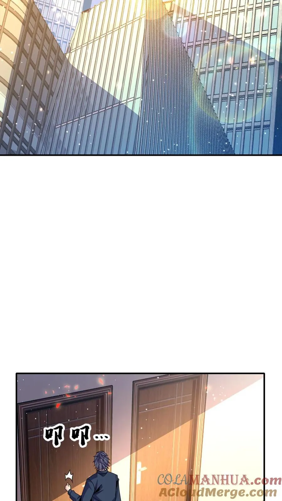第183话 是他2