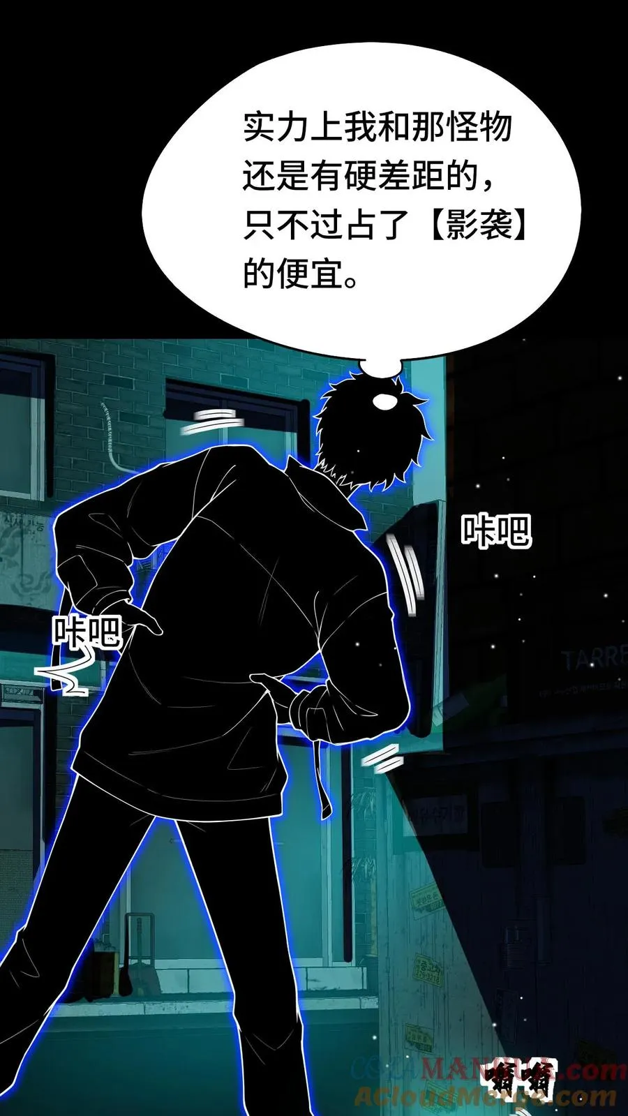 第36话 直播变强4