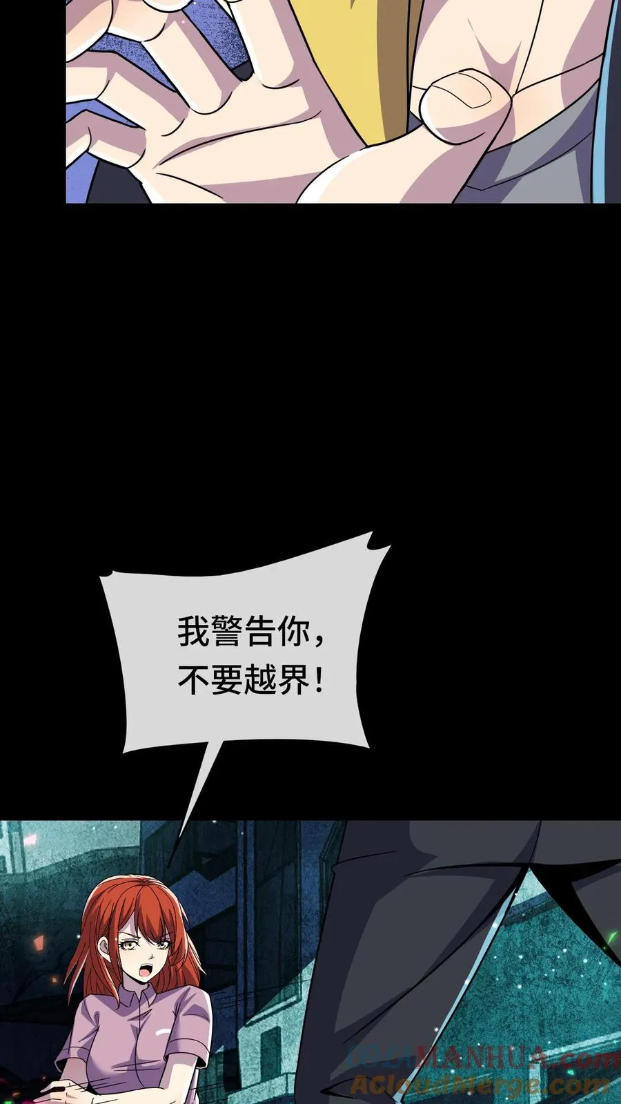 第145话 看得俺起了反应12