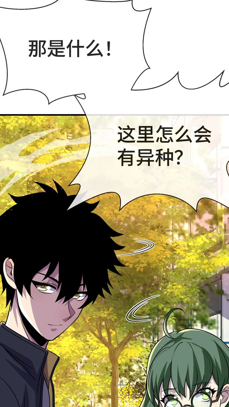 第147话 化血综合症46