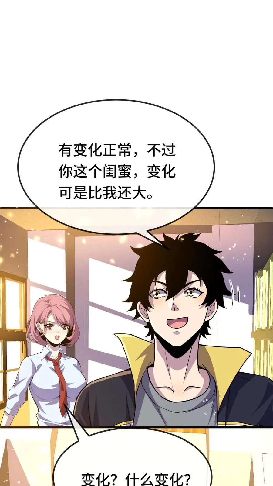 第159话 月考23