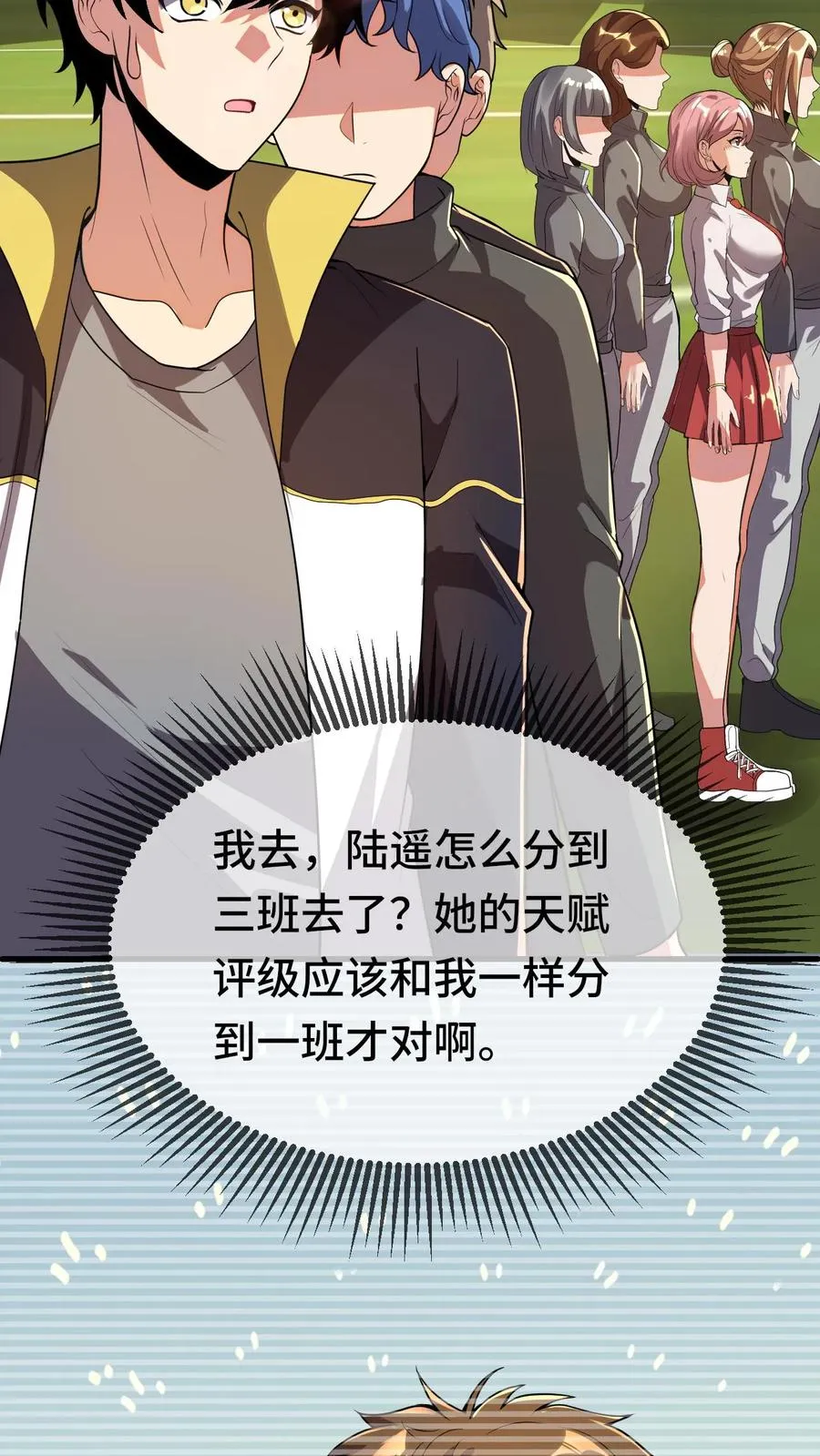 第128话 特训开始27