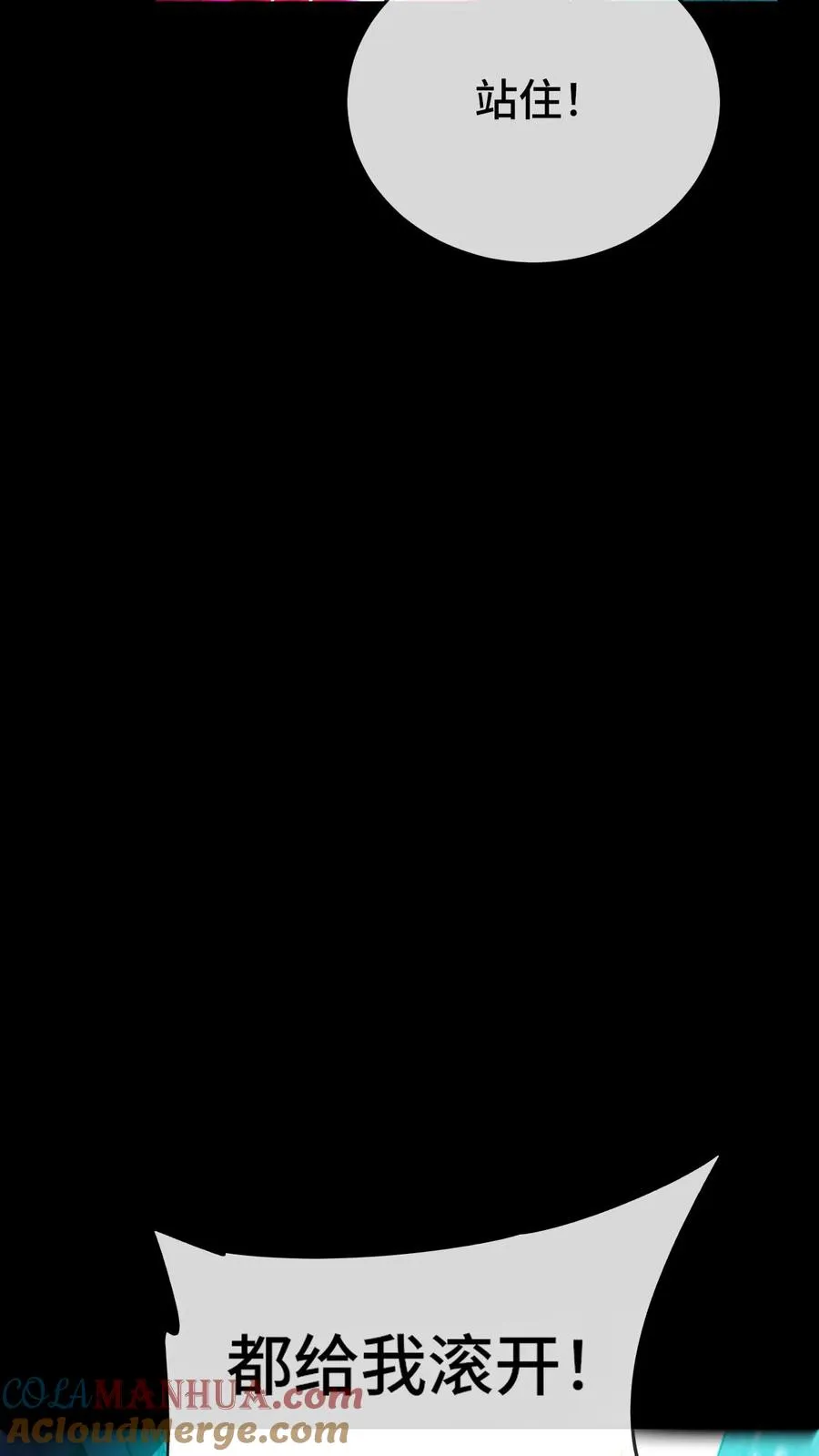 第188话 又一个血系位格者22