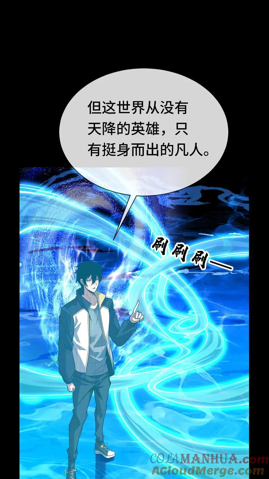 第67话 传承4