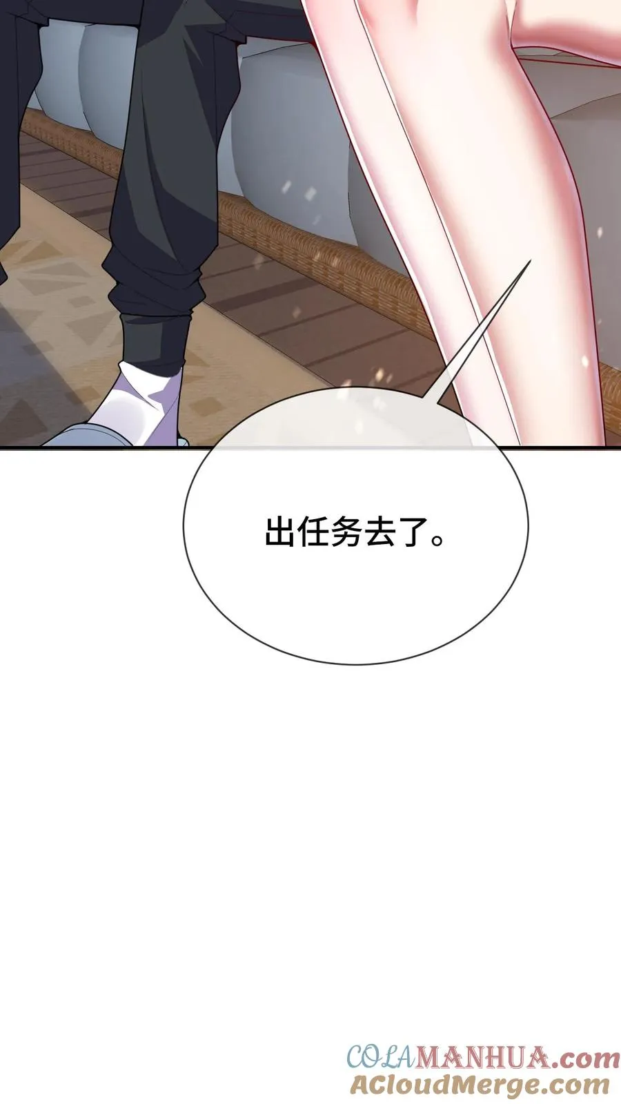 第73话 陆遥的能力8