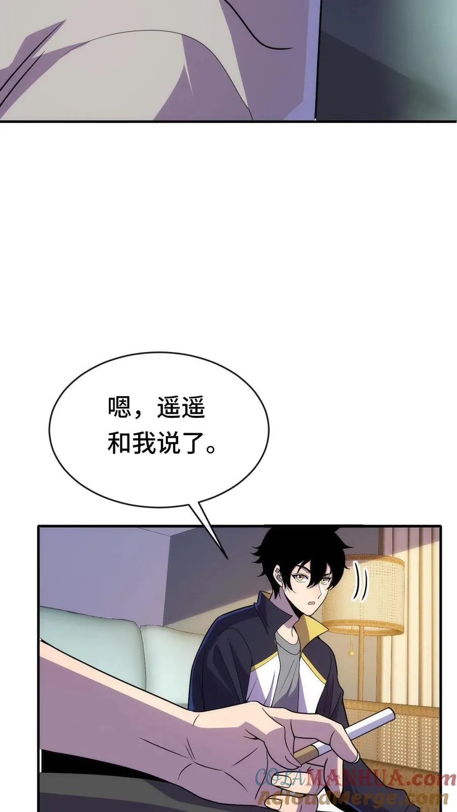 第44话 我要举报你16