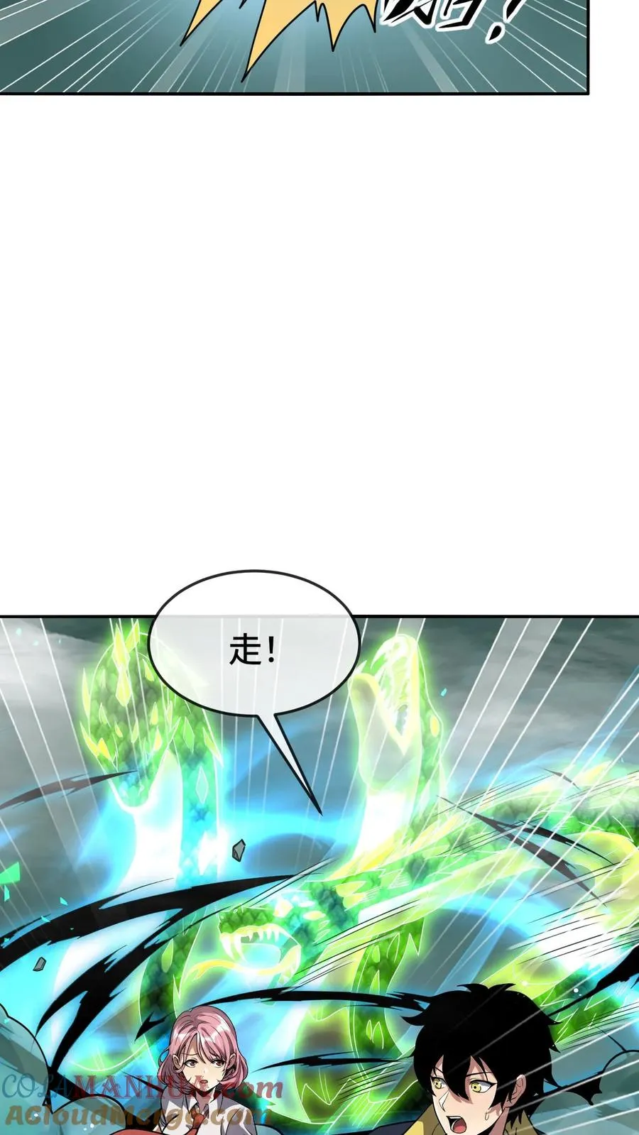 第104话 瞳蛇24