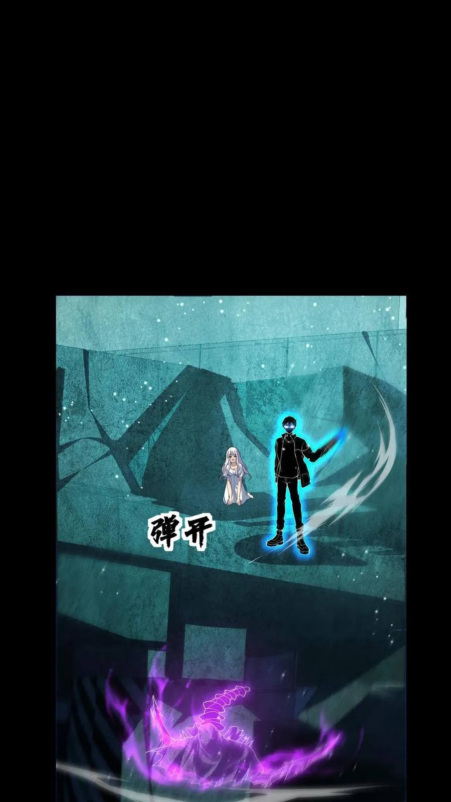 第53话 英雄降临1