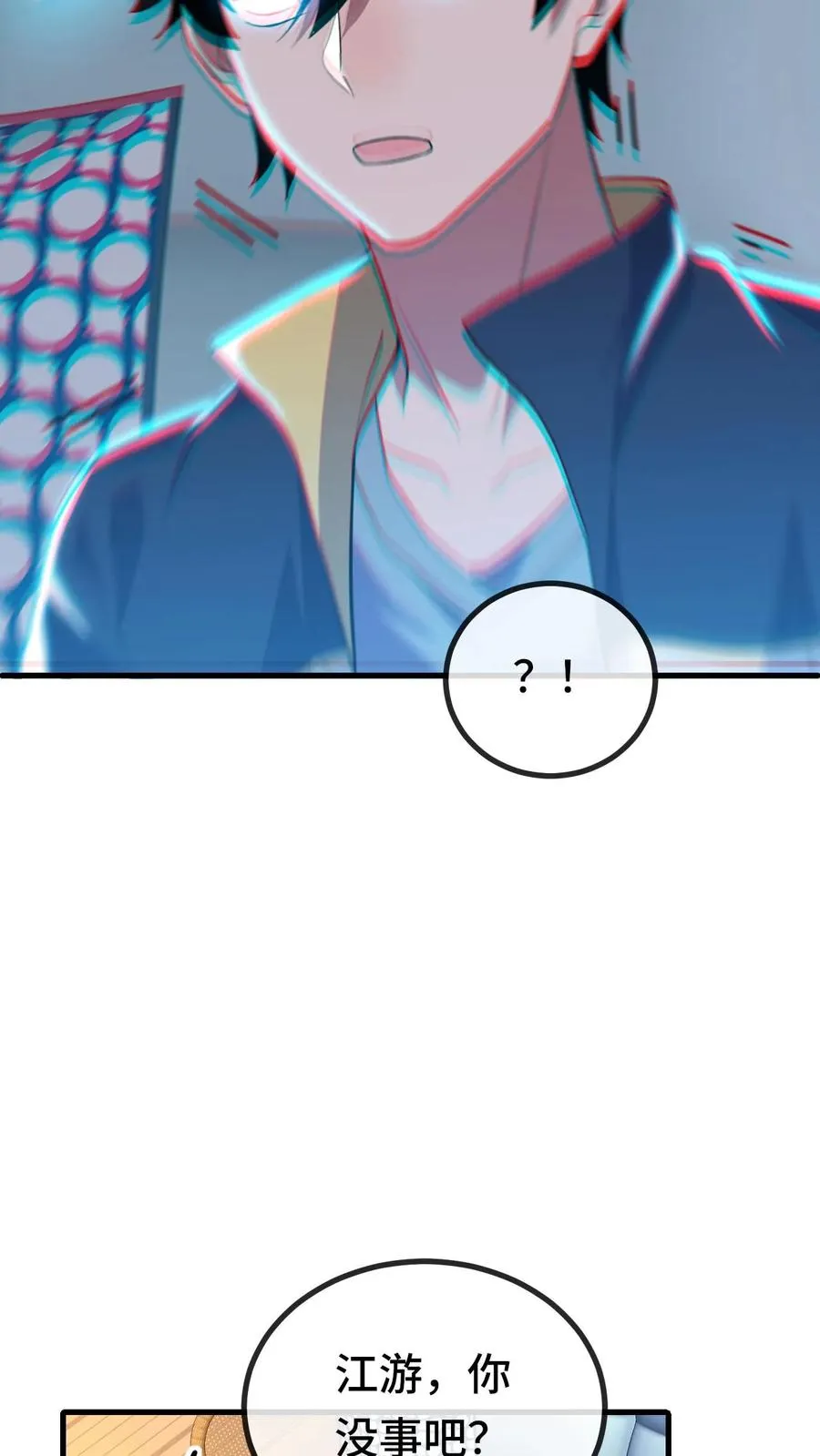 第74话 镇魂5