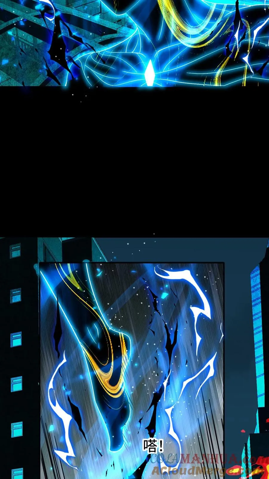 第195话 血地狱18