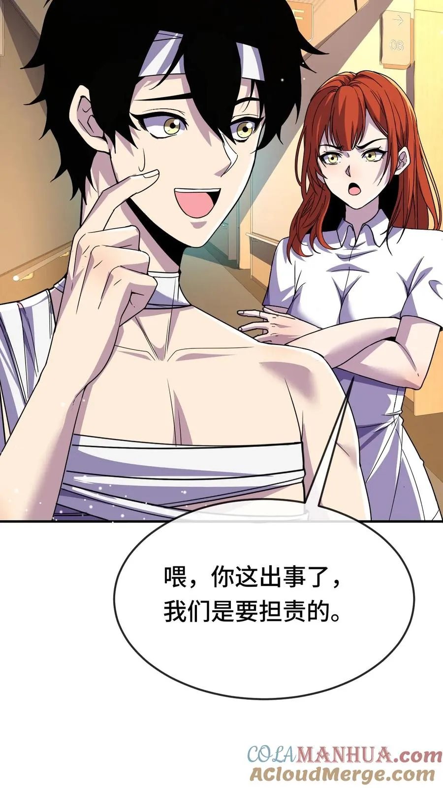 第140话 雅蠛蝶！30