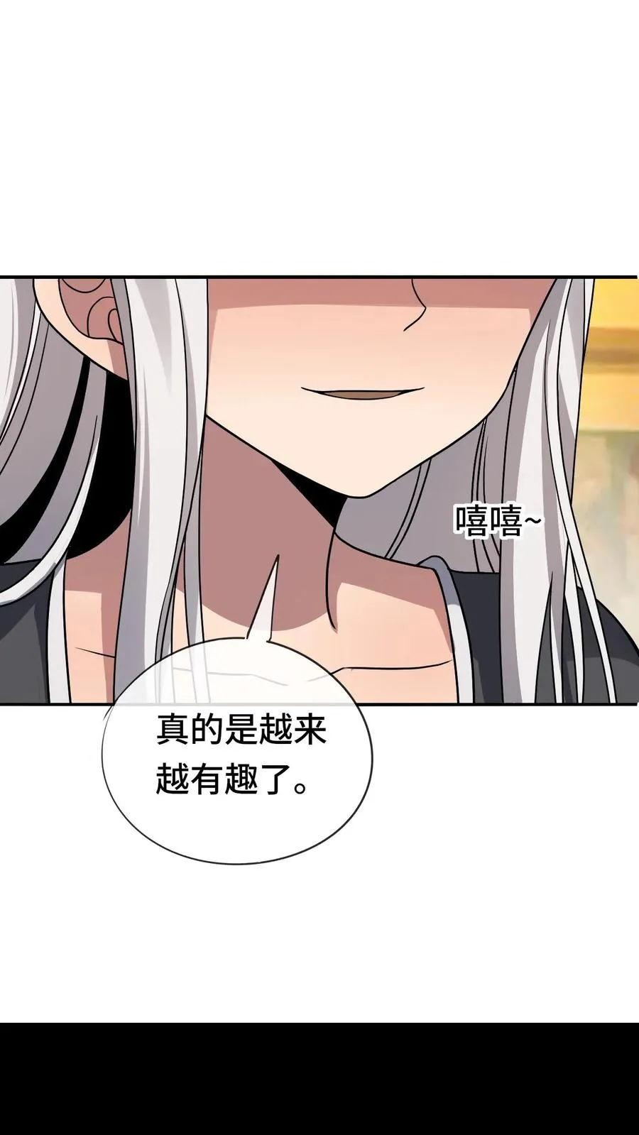 第34话 猎杀直播中19