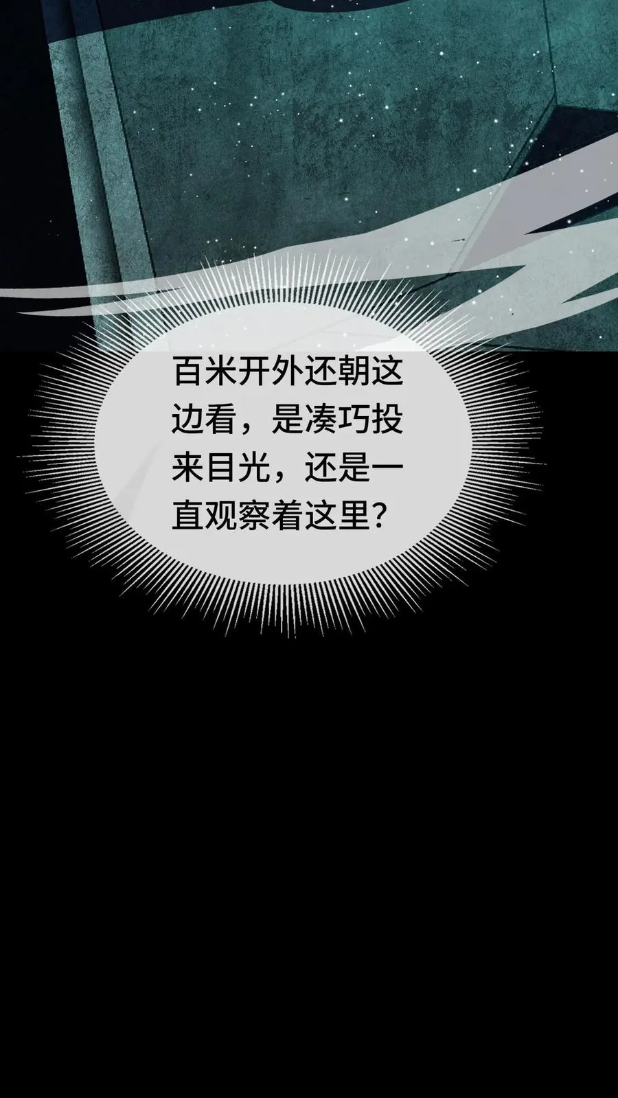 第145话 看得俺起了反应25
