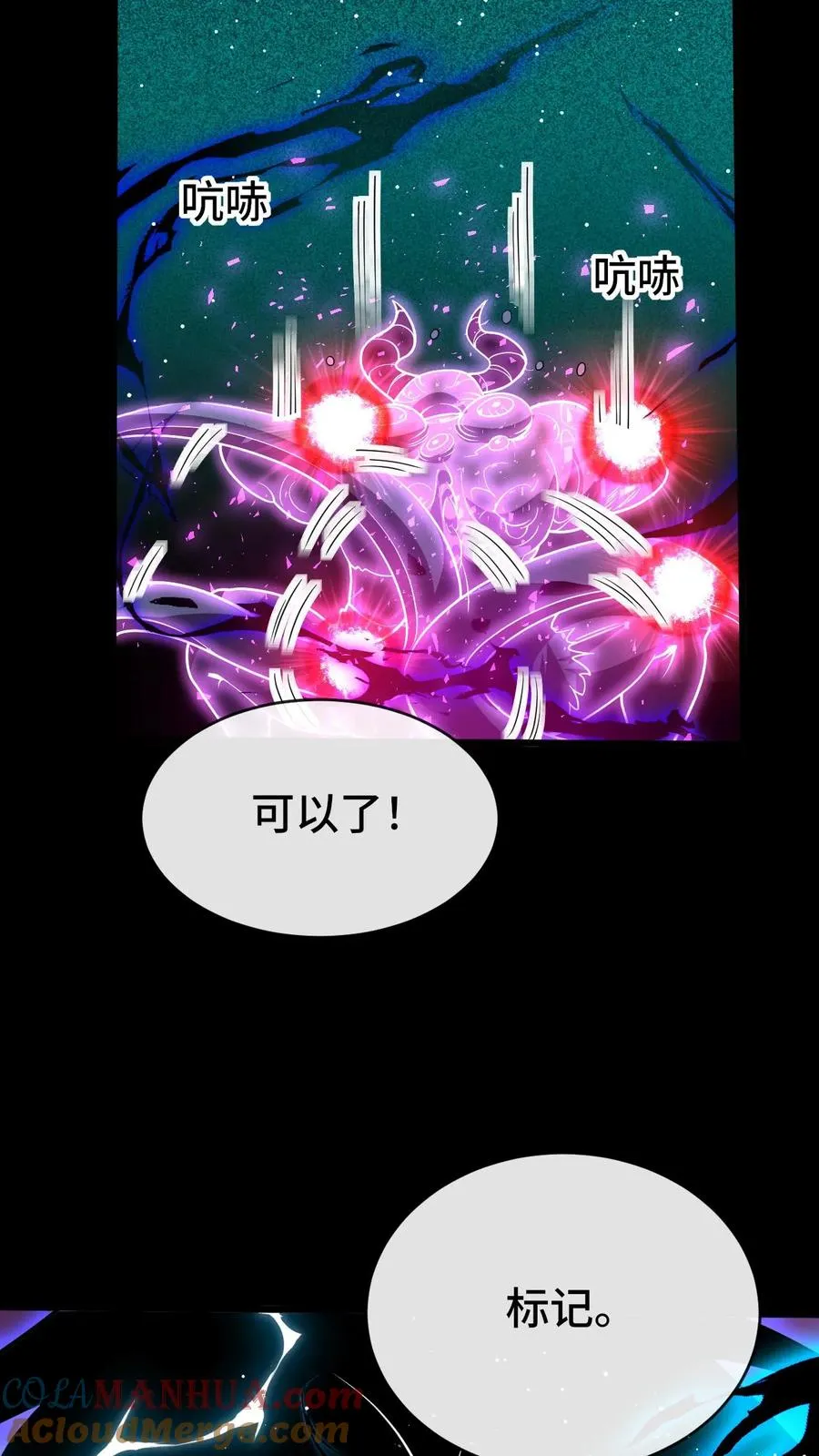 第42话 新的刷怪区10