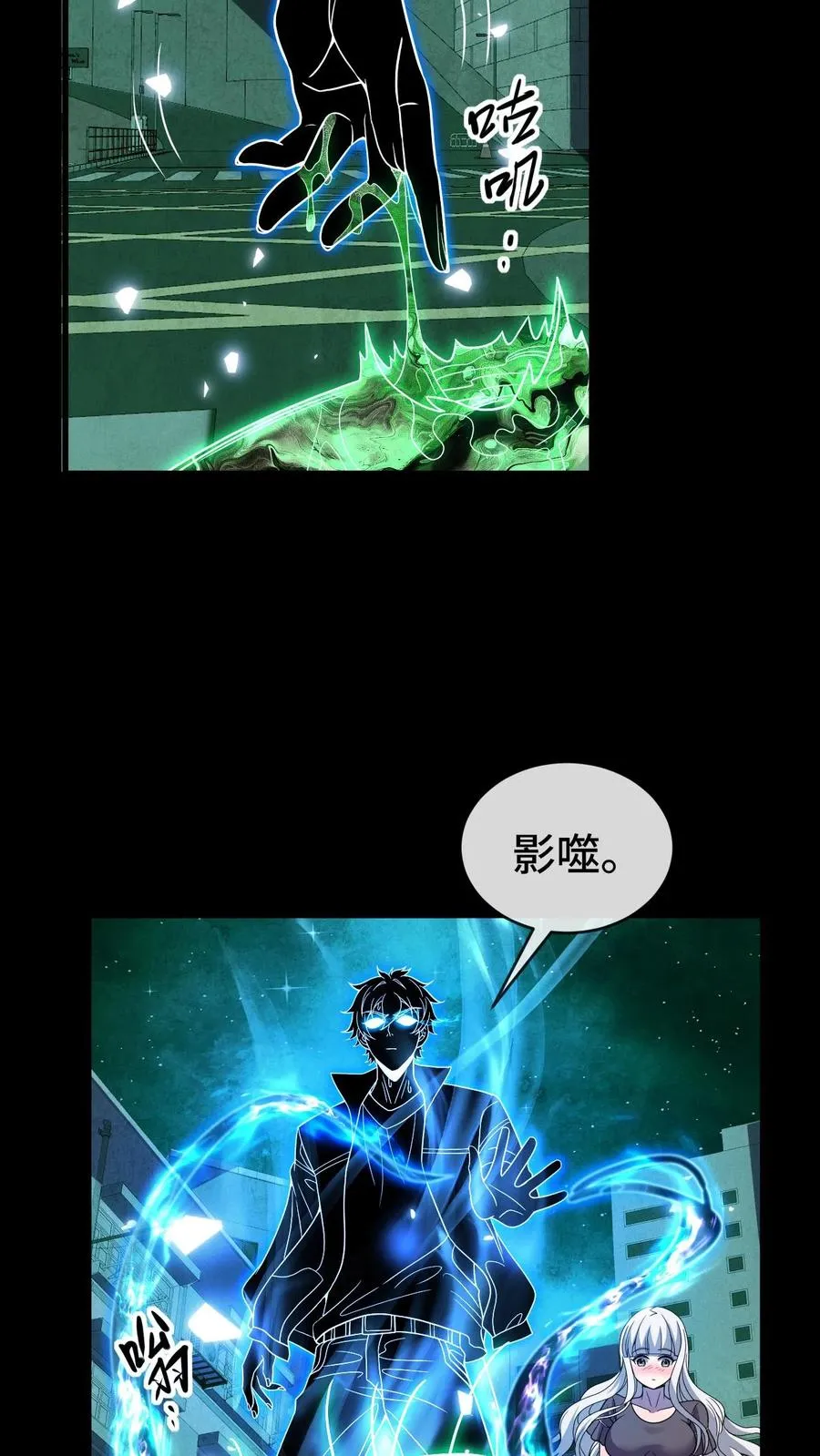 第47话 反转9