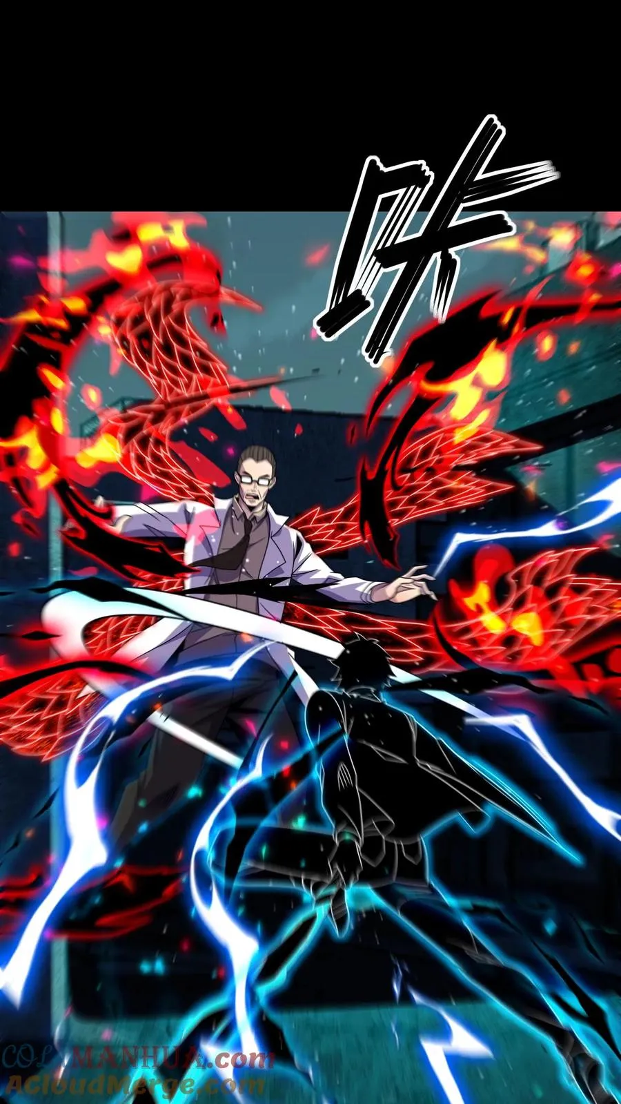 第190话 全力出击6